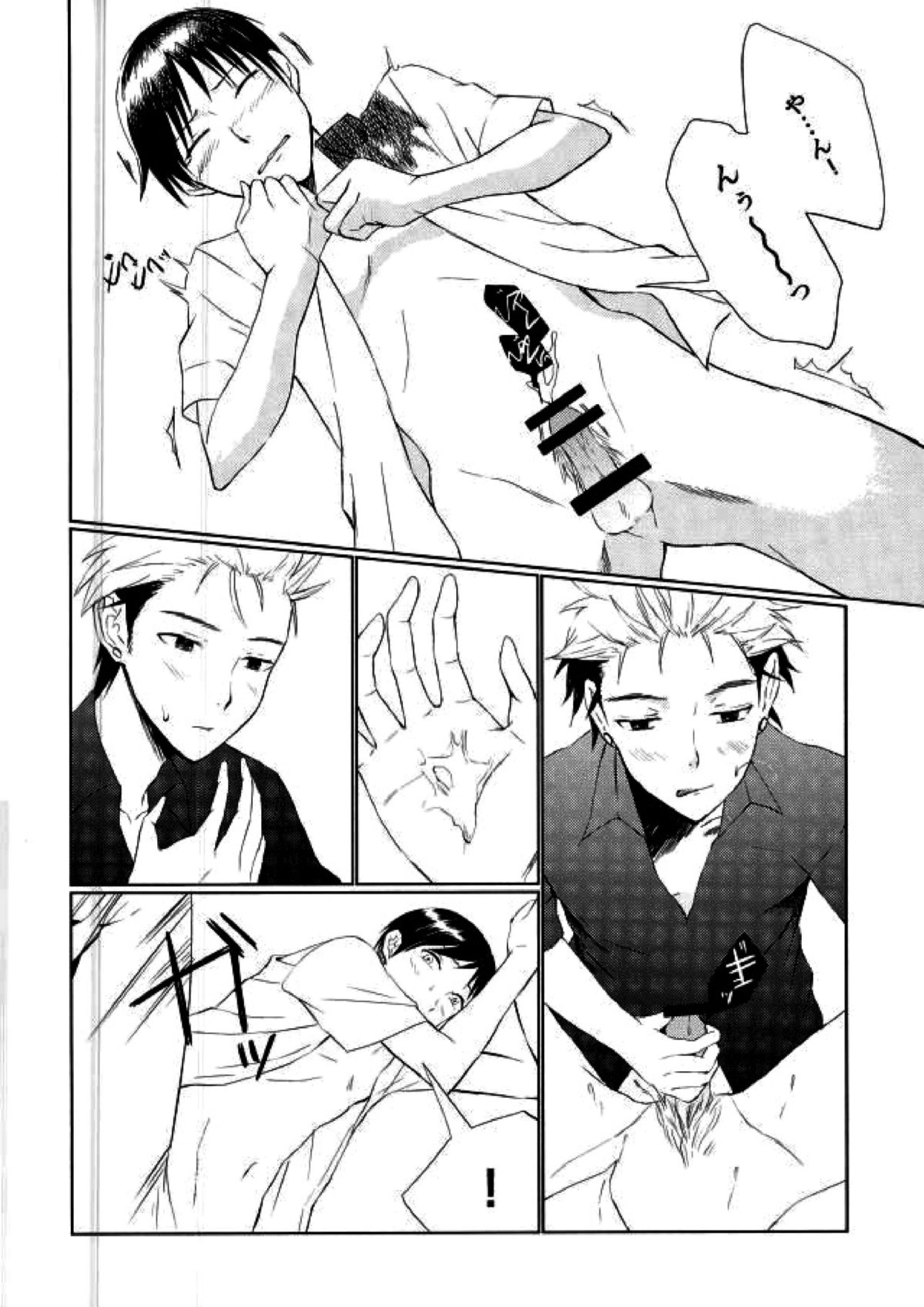 YOLO 21ページ