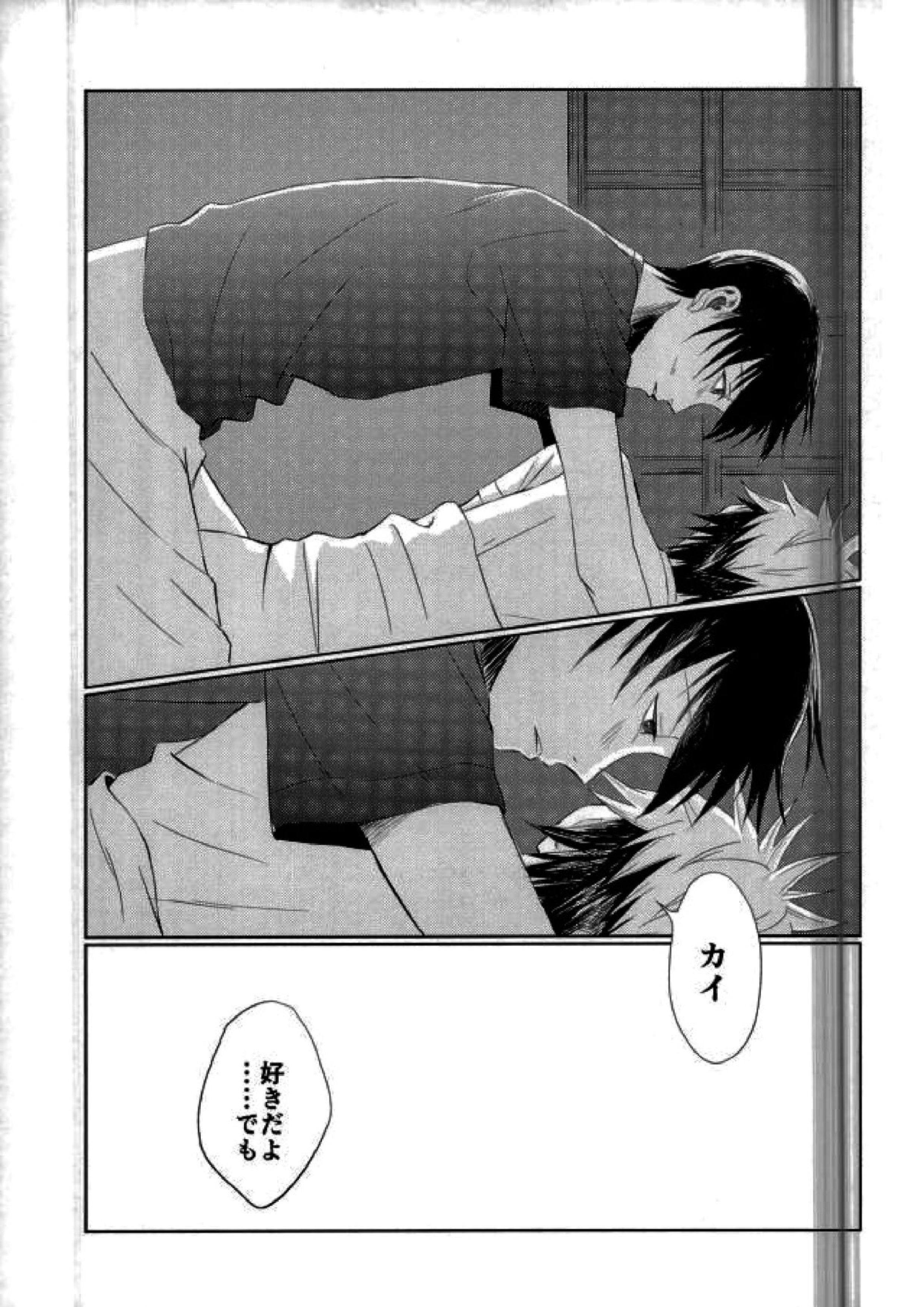 YOLO 30ページ