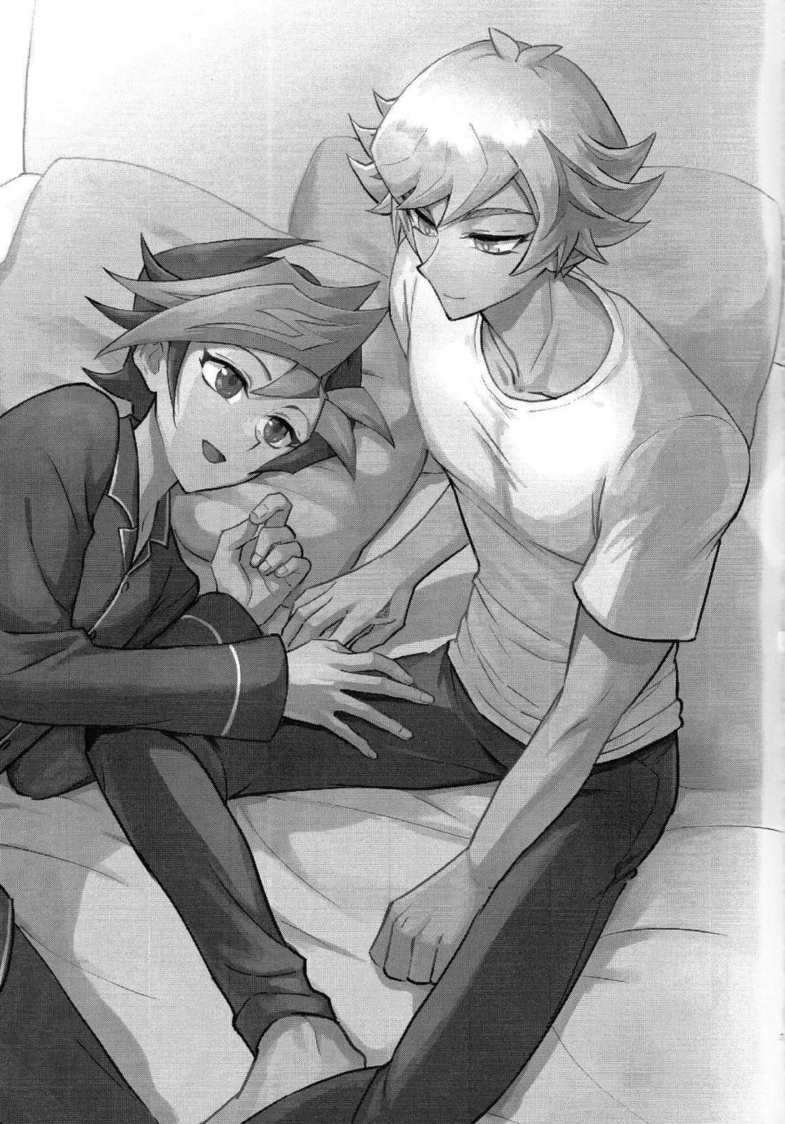 寝た子を起こすな！ 2ページ