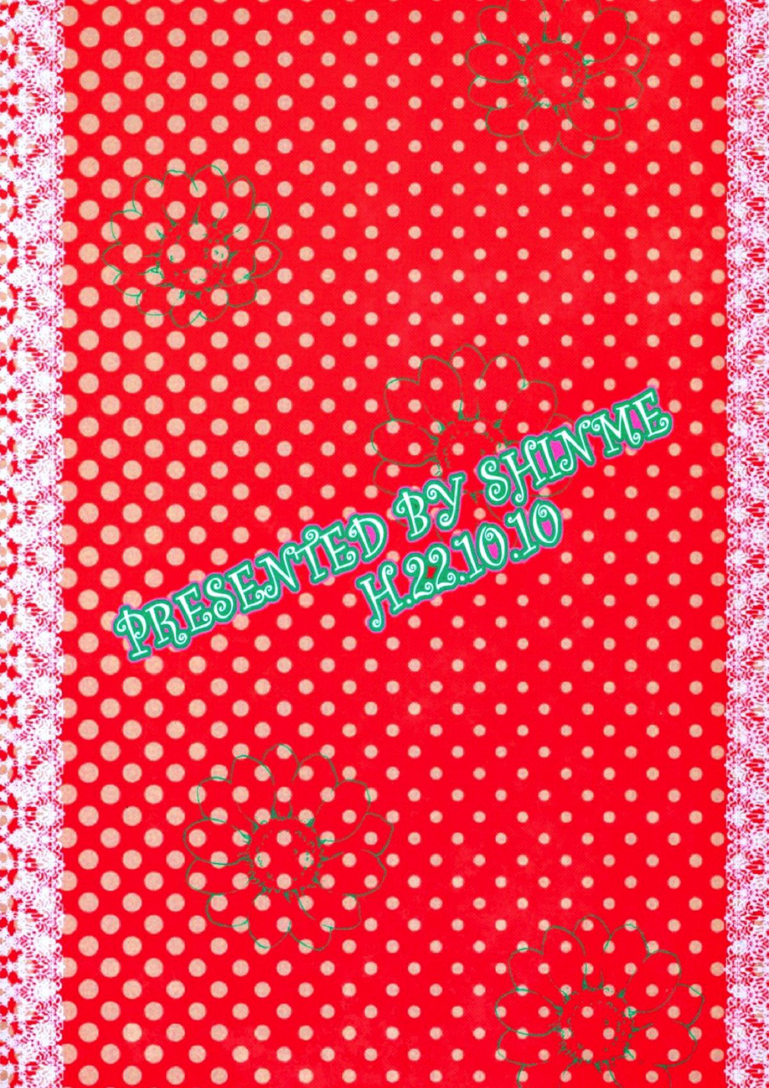3rd.lovely womderment! 16ページ