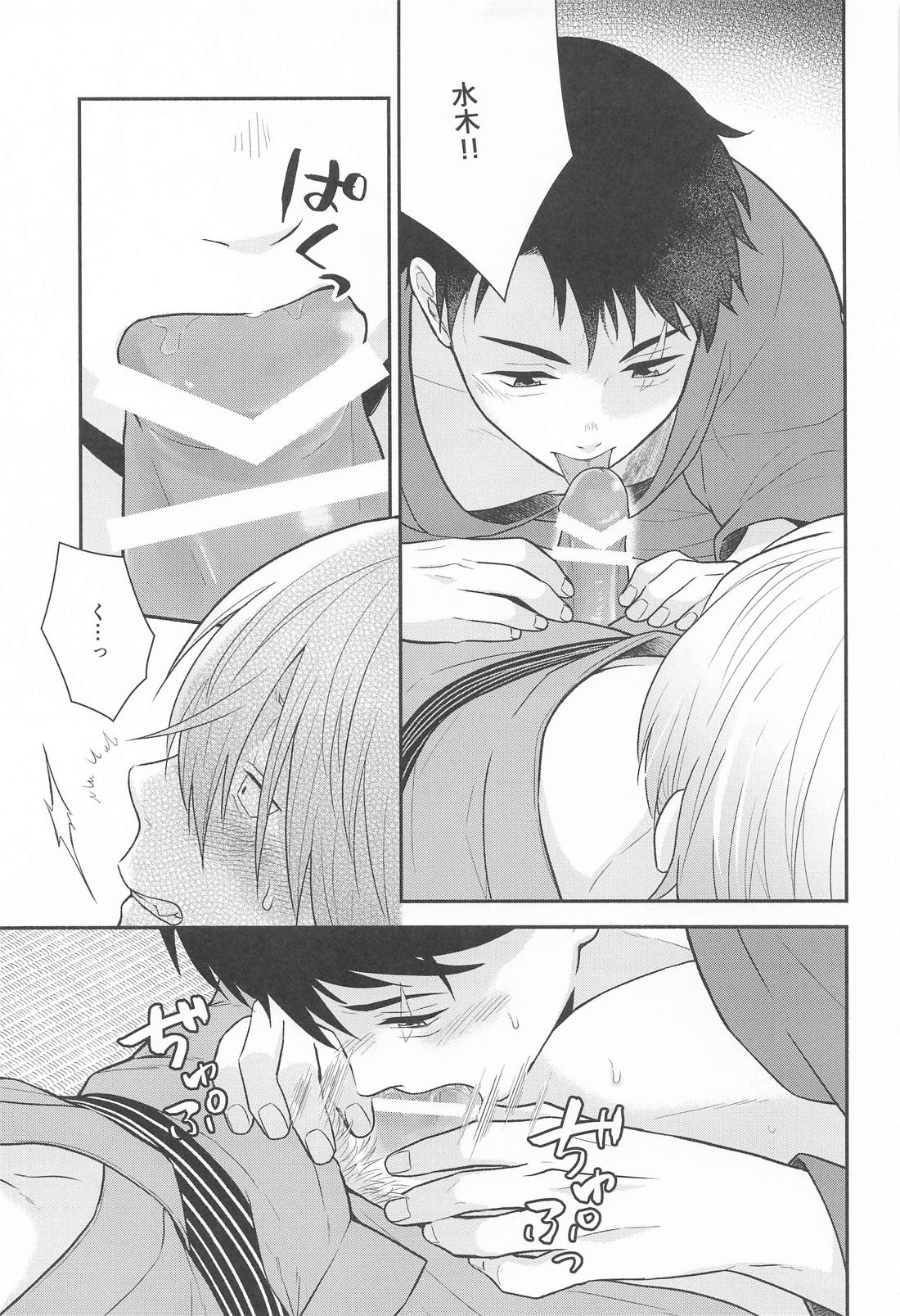 その顔でおぼことは何事じゃ！？ 34ページ