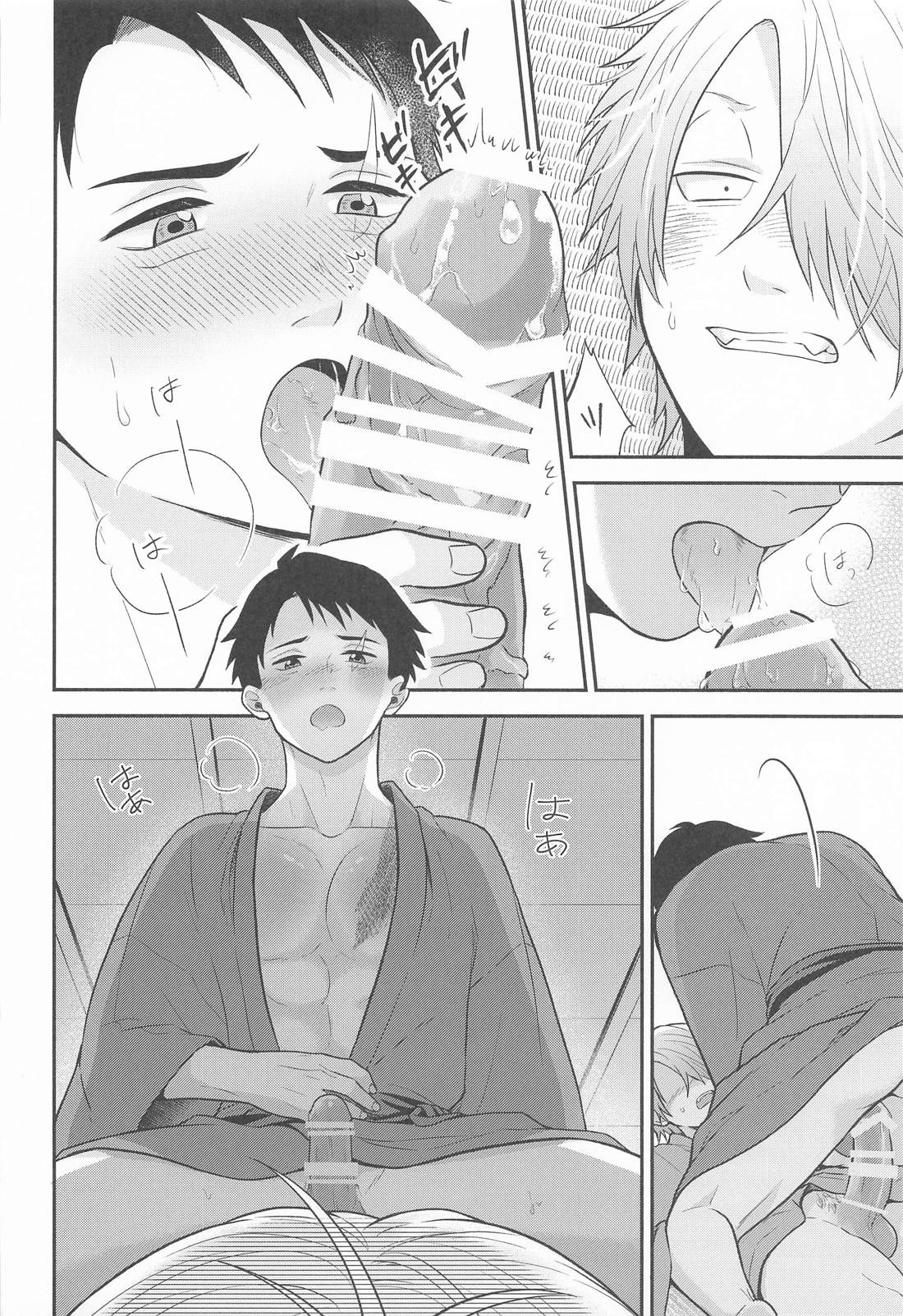 その顔でおぼことは何事じゃ！？ 35ページ