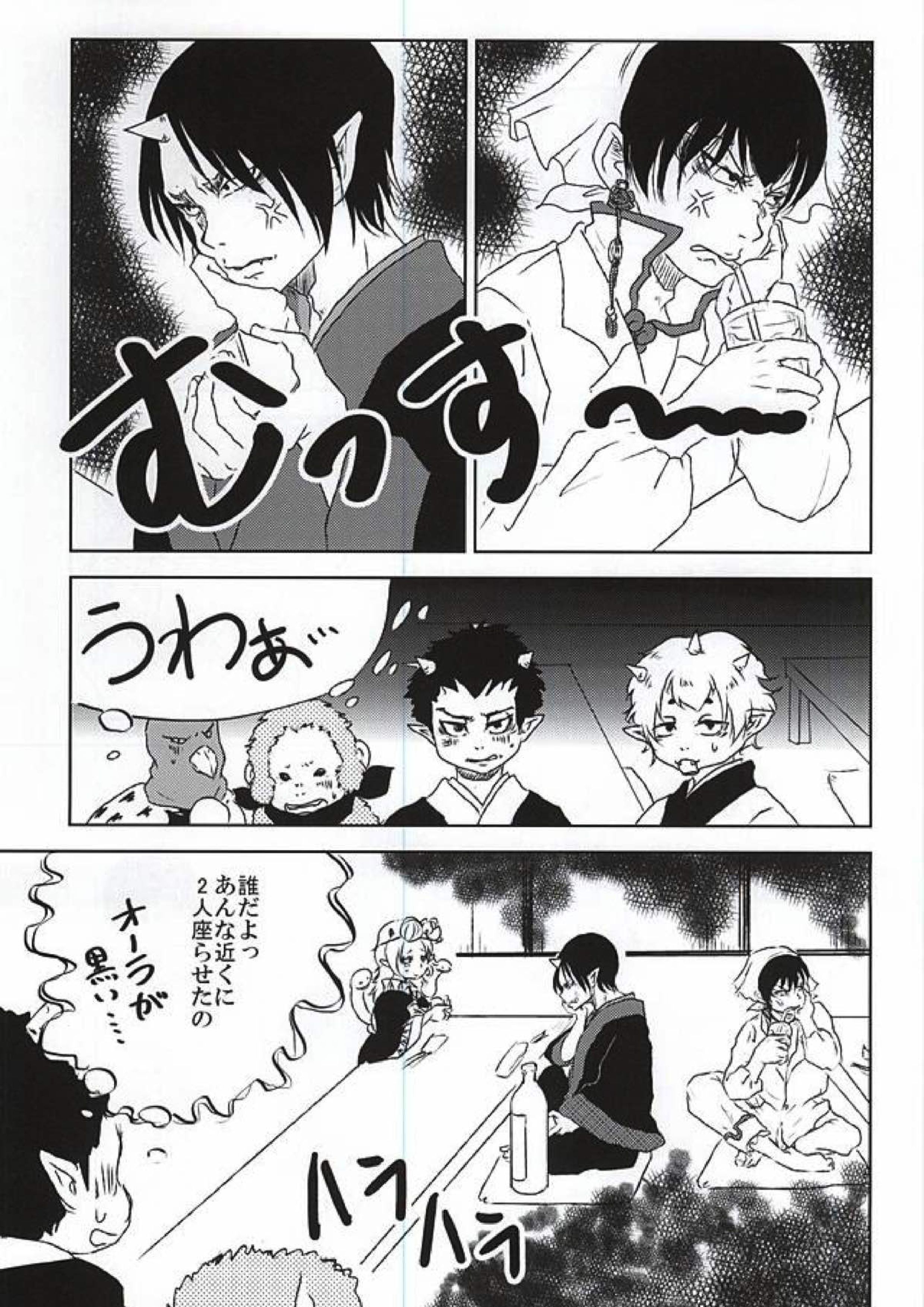 時間無制限1本勝負！ 4ページ