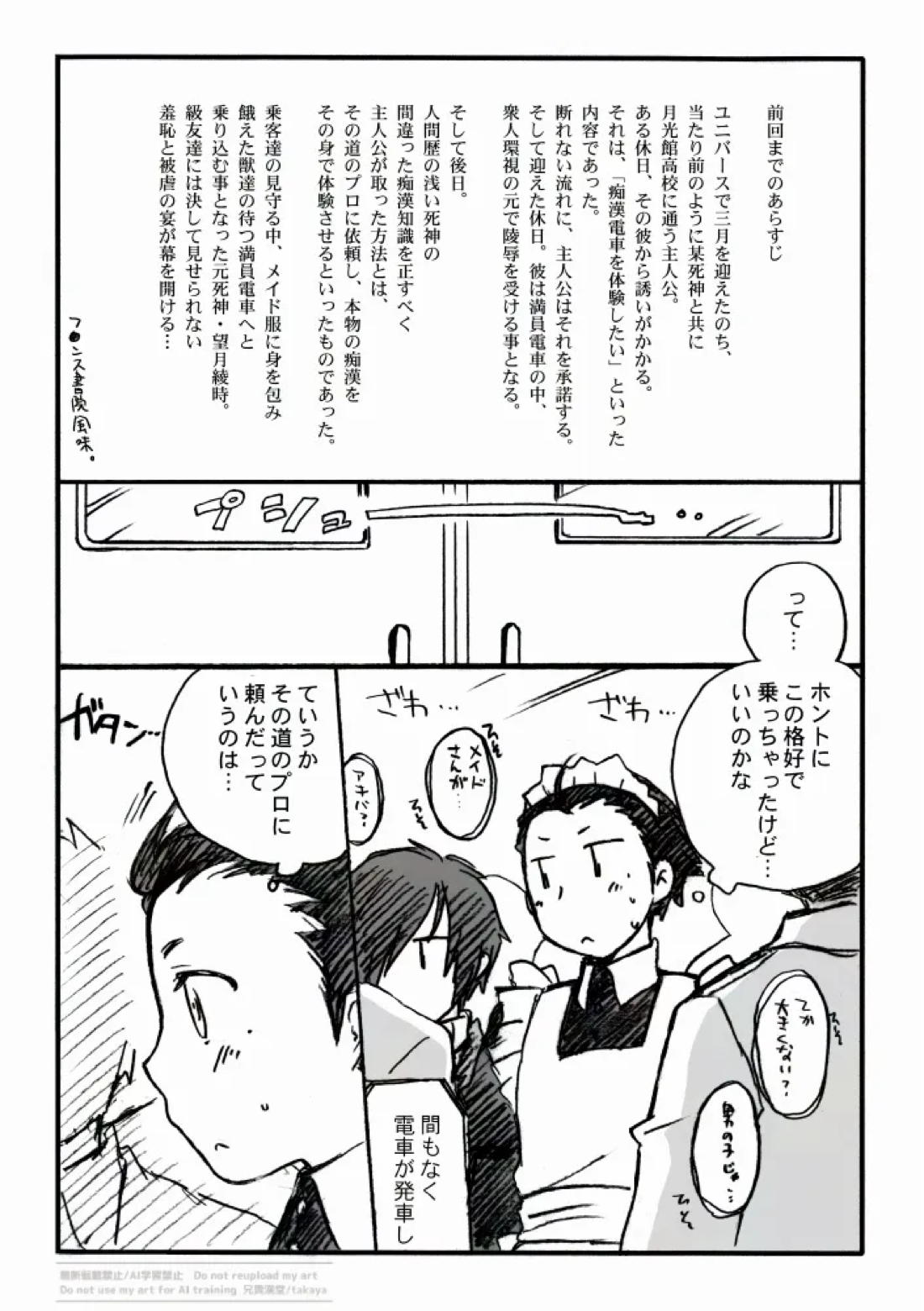 1125 2ページ