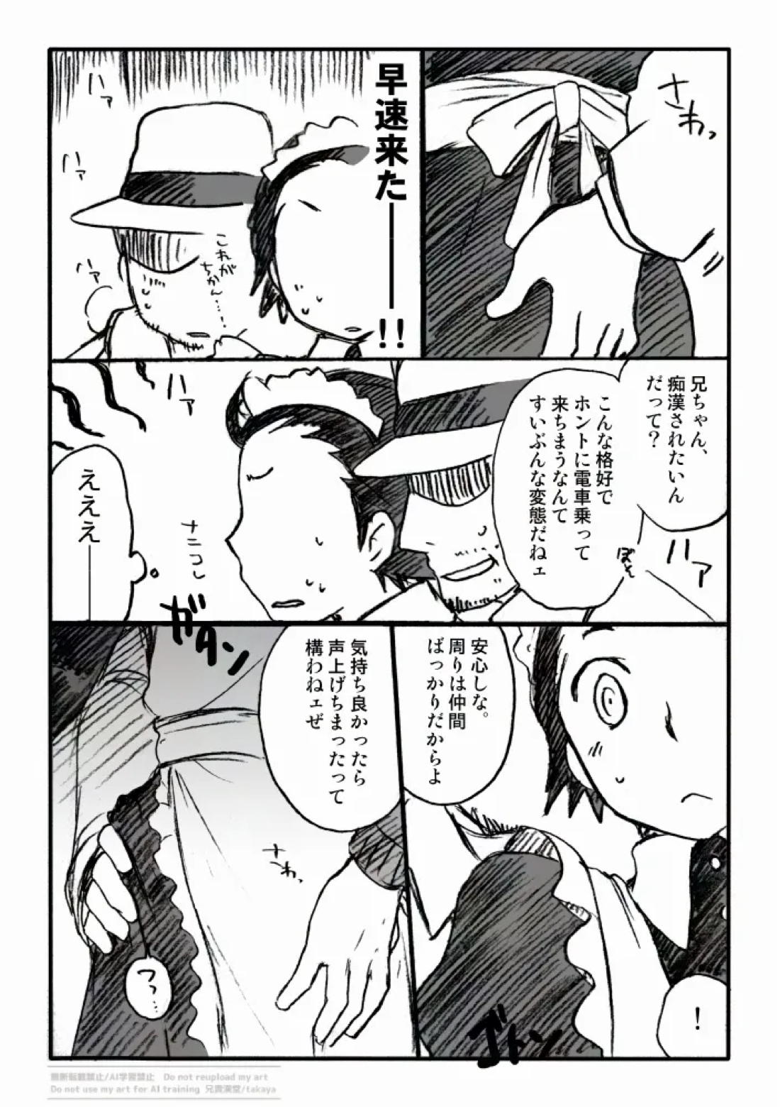 1125 3ページ