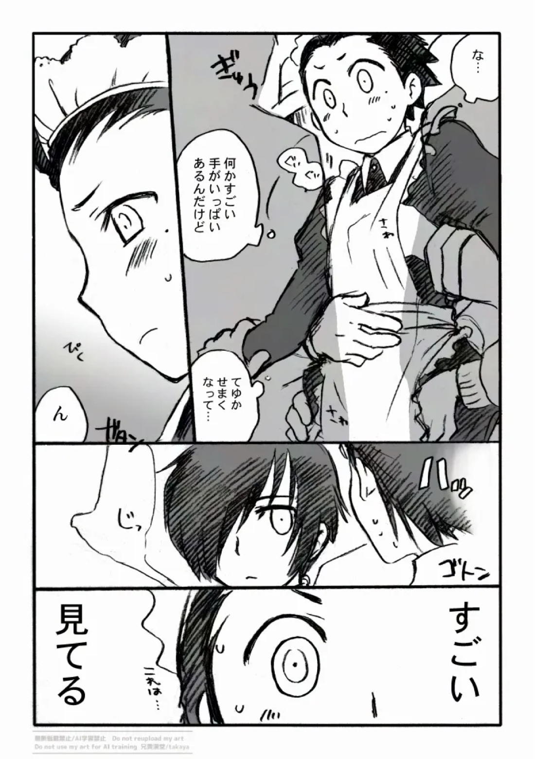 1125 4ページ