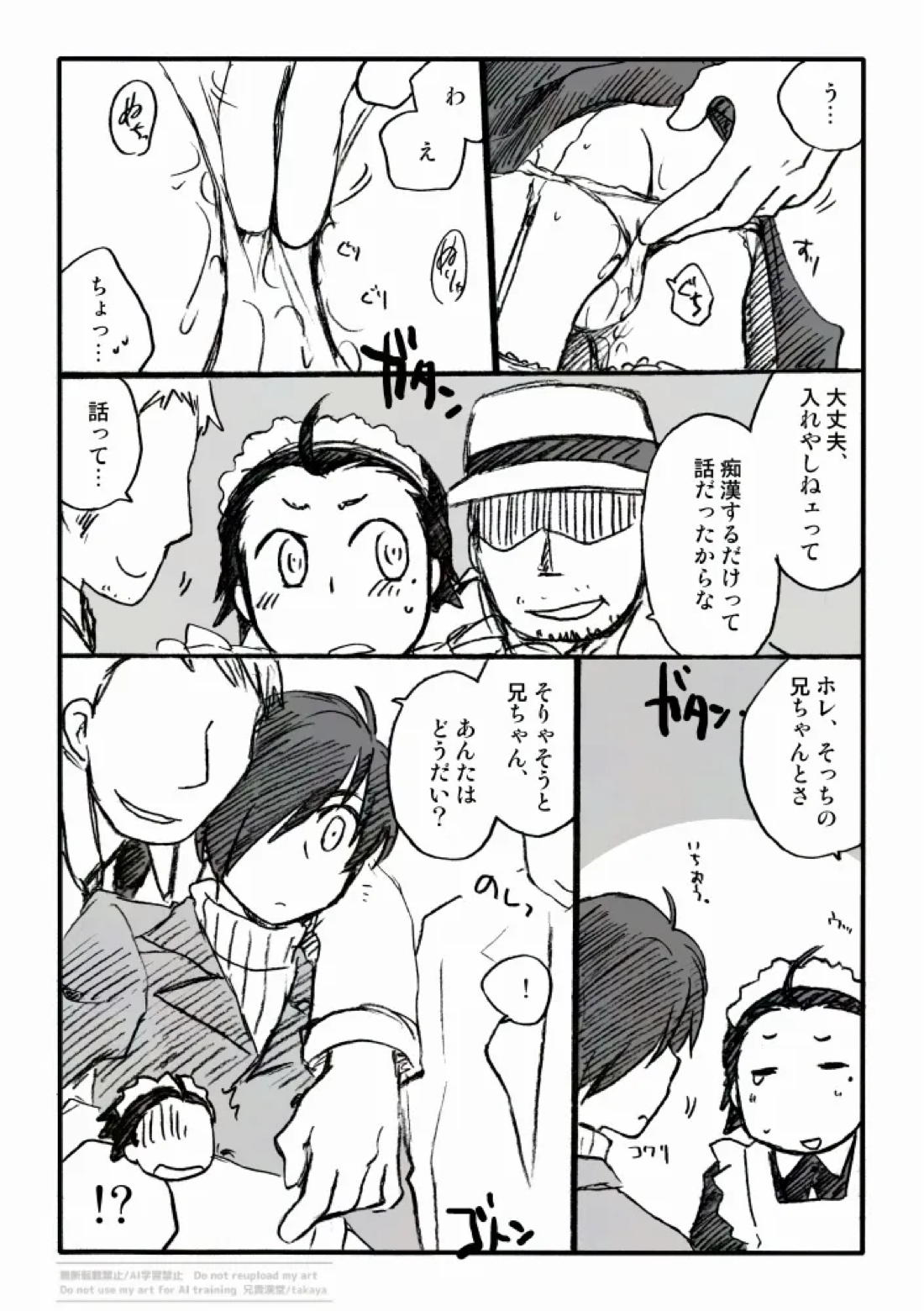 1125 9ページ