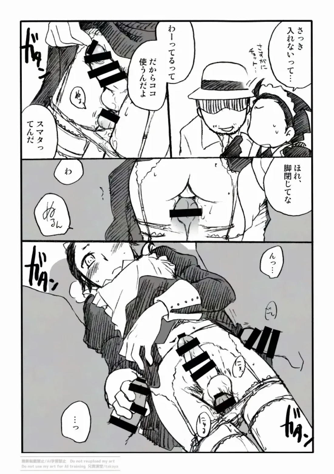 1125 12ページ
