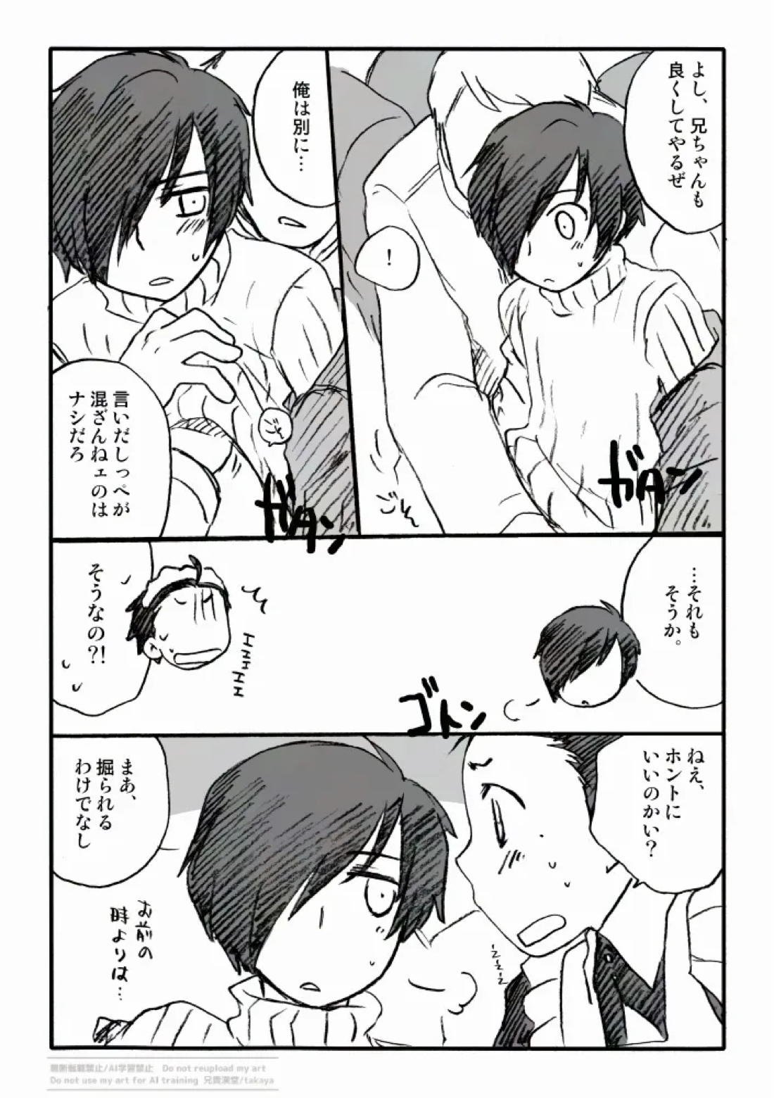 1125 13ページ