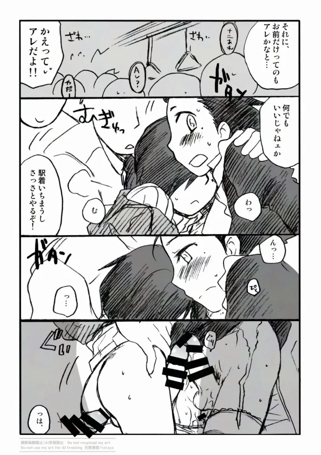 1125 14ページ