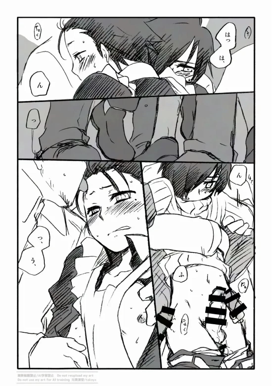 1125 15ページ