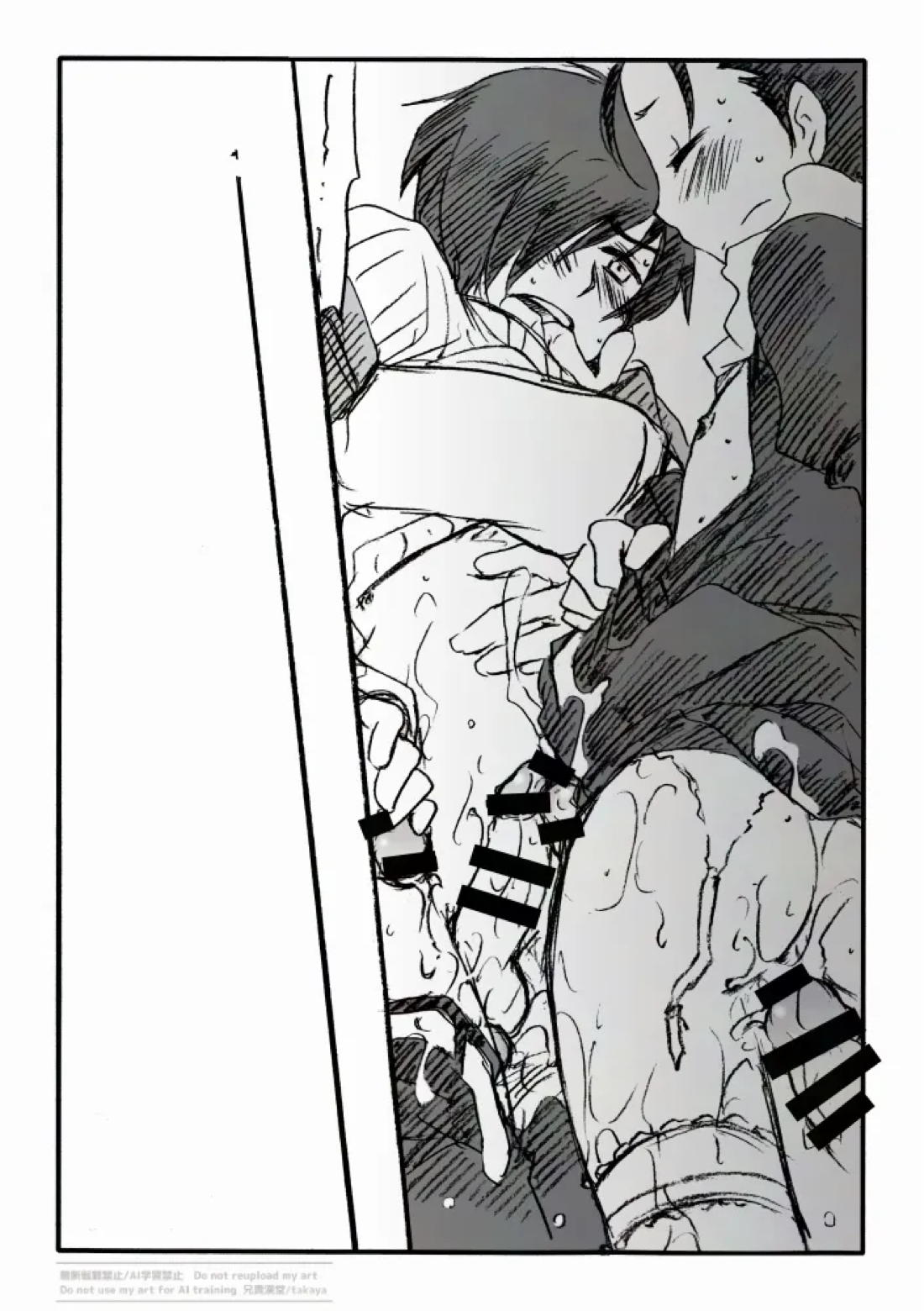 1125 16ページ