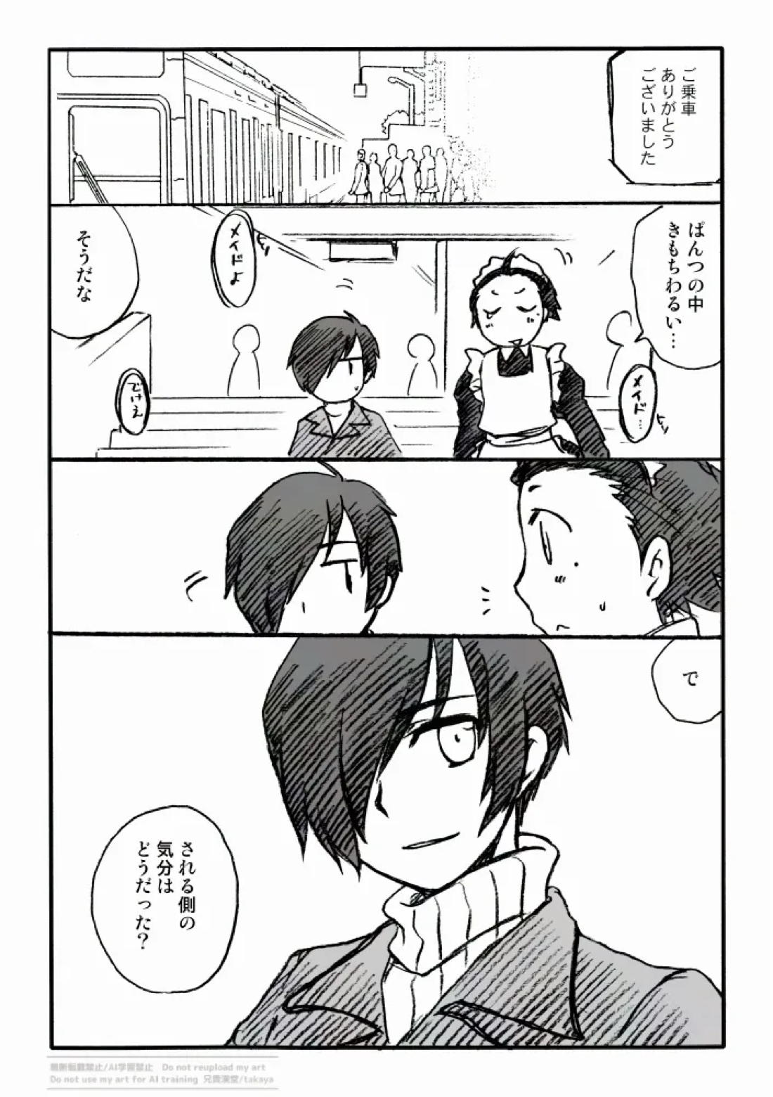 1125 17ページ