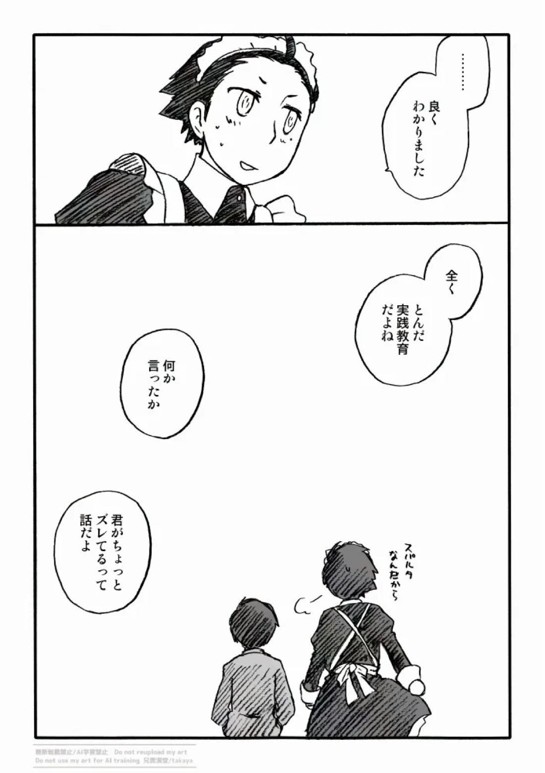 1125 18ページ