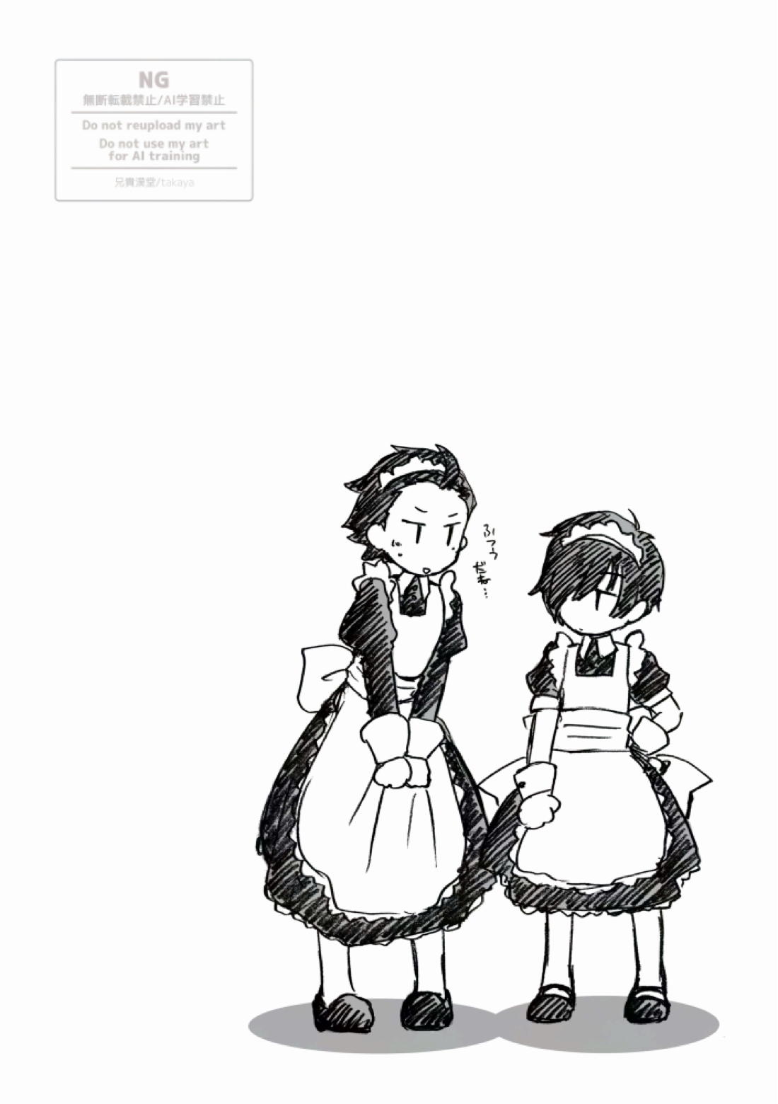 1125 19ページ