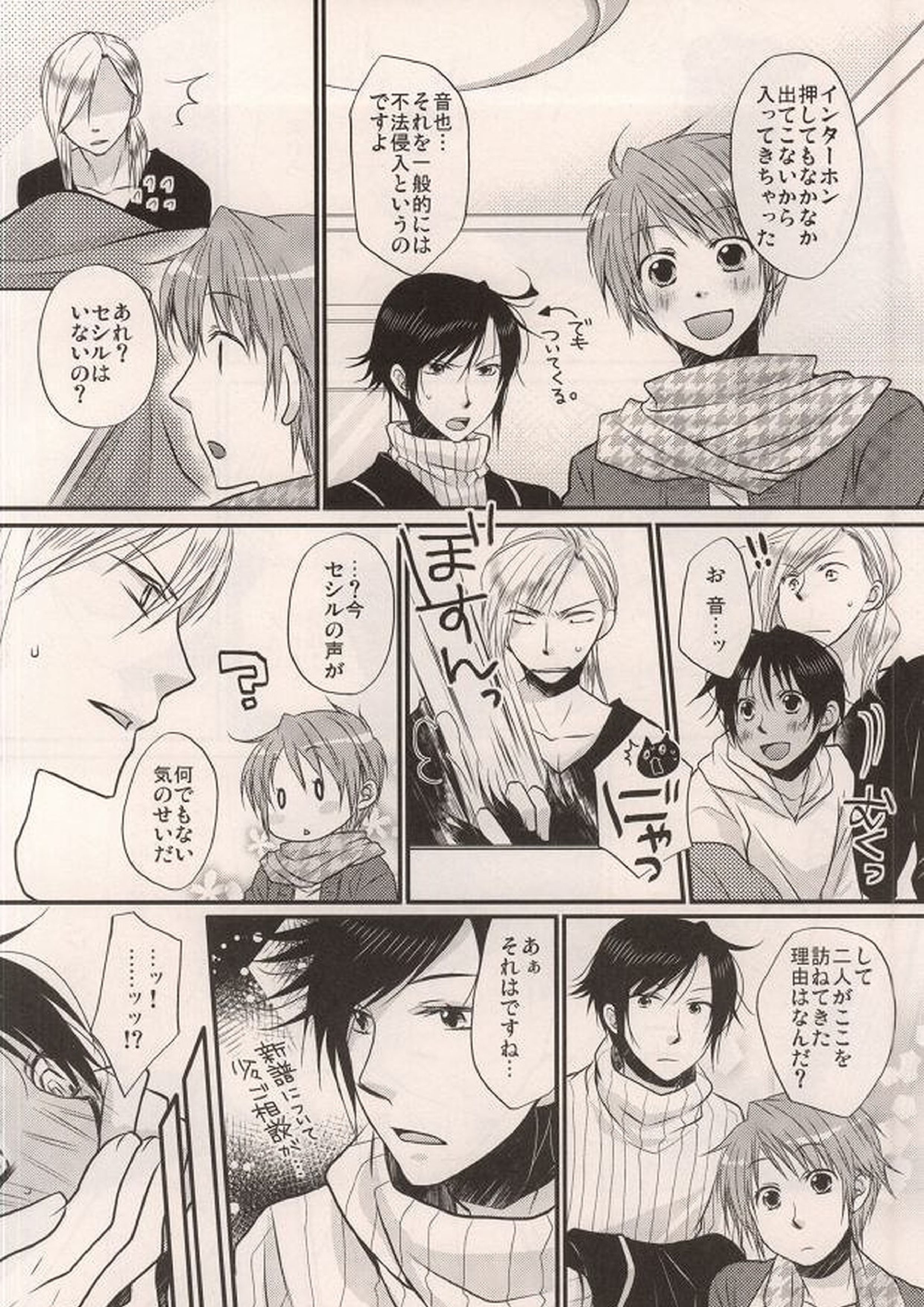 go home 10ページ