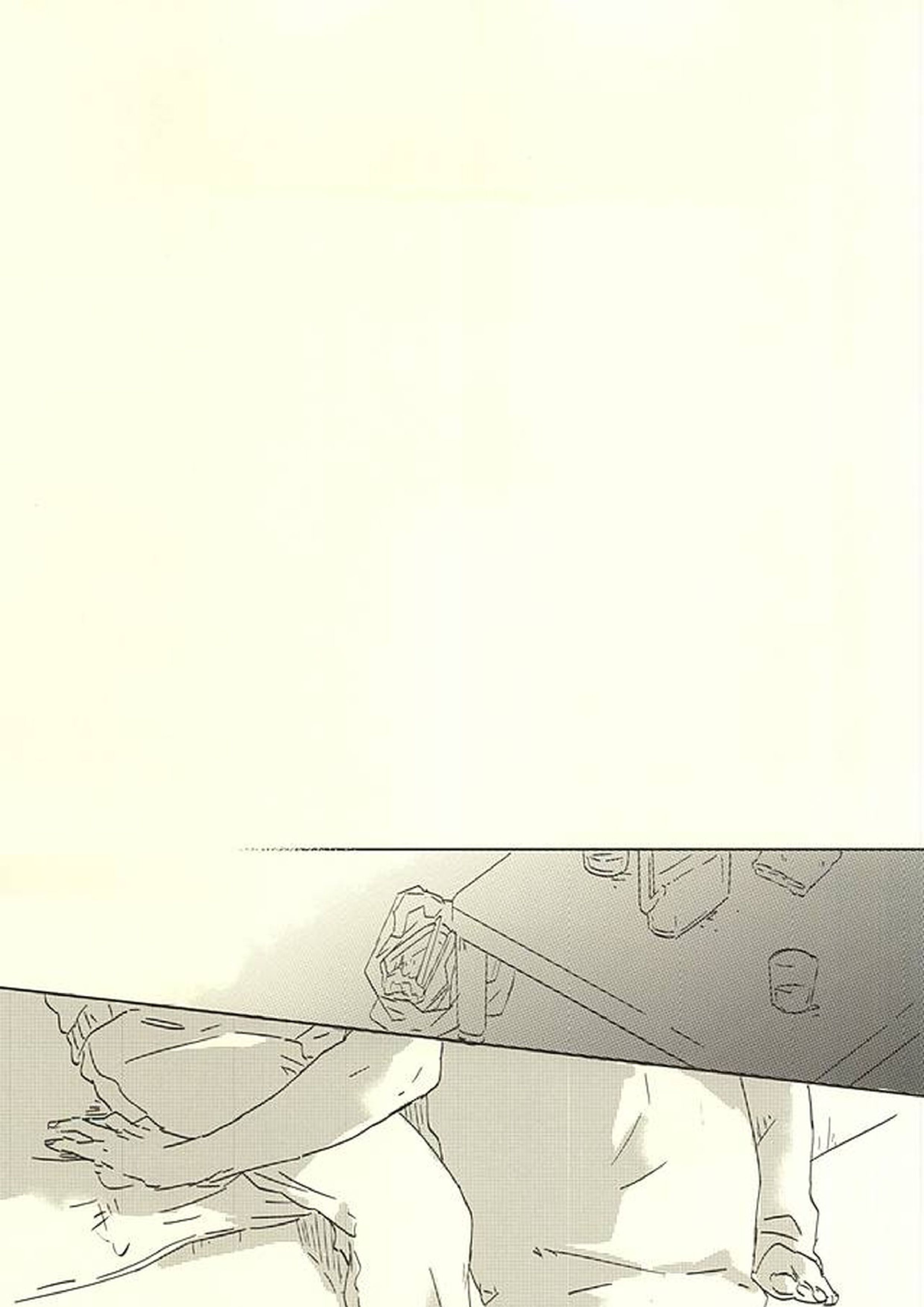 MATCH UP 23ページ