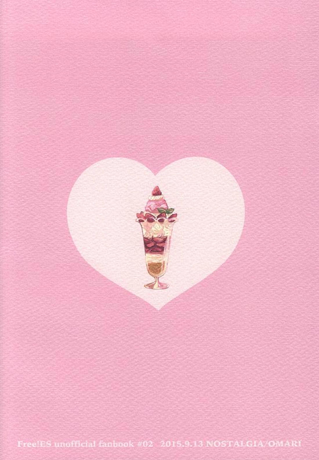SECRET SWEET ONLY FOR TWO 24ページ