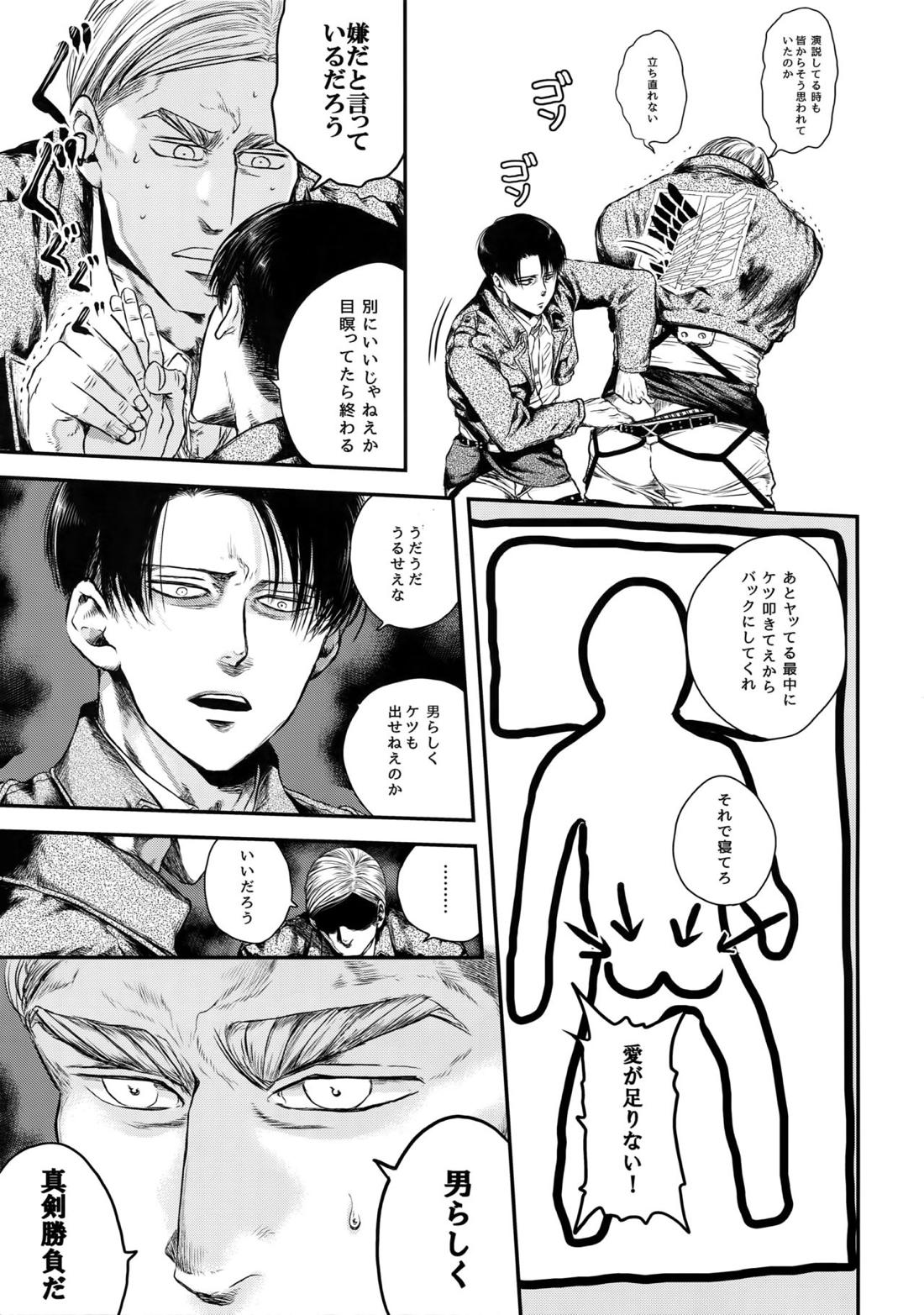A 9ページ