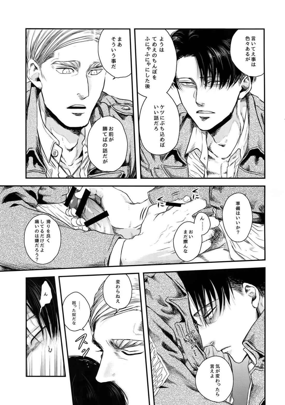 A 11ページ