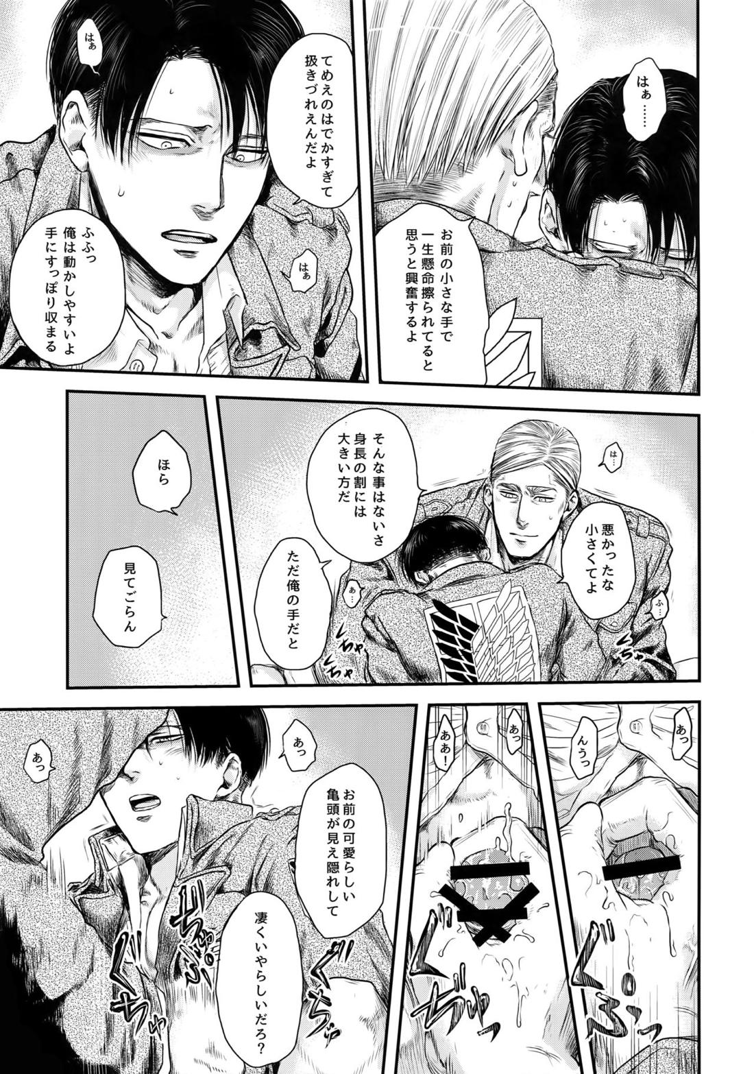 A 13ページ