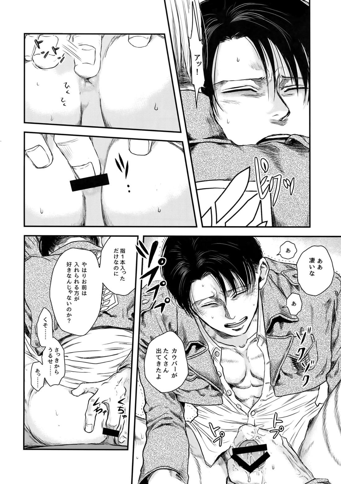 A 16ページ