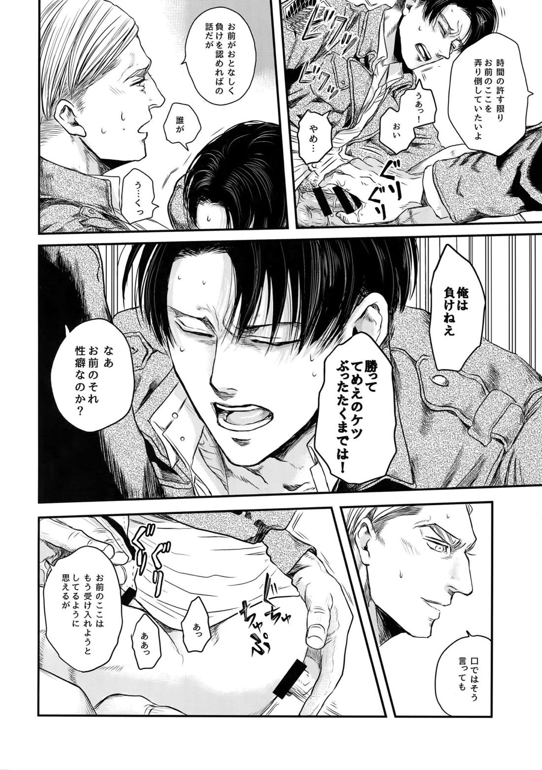 A 18ページ