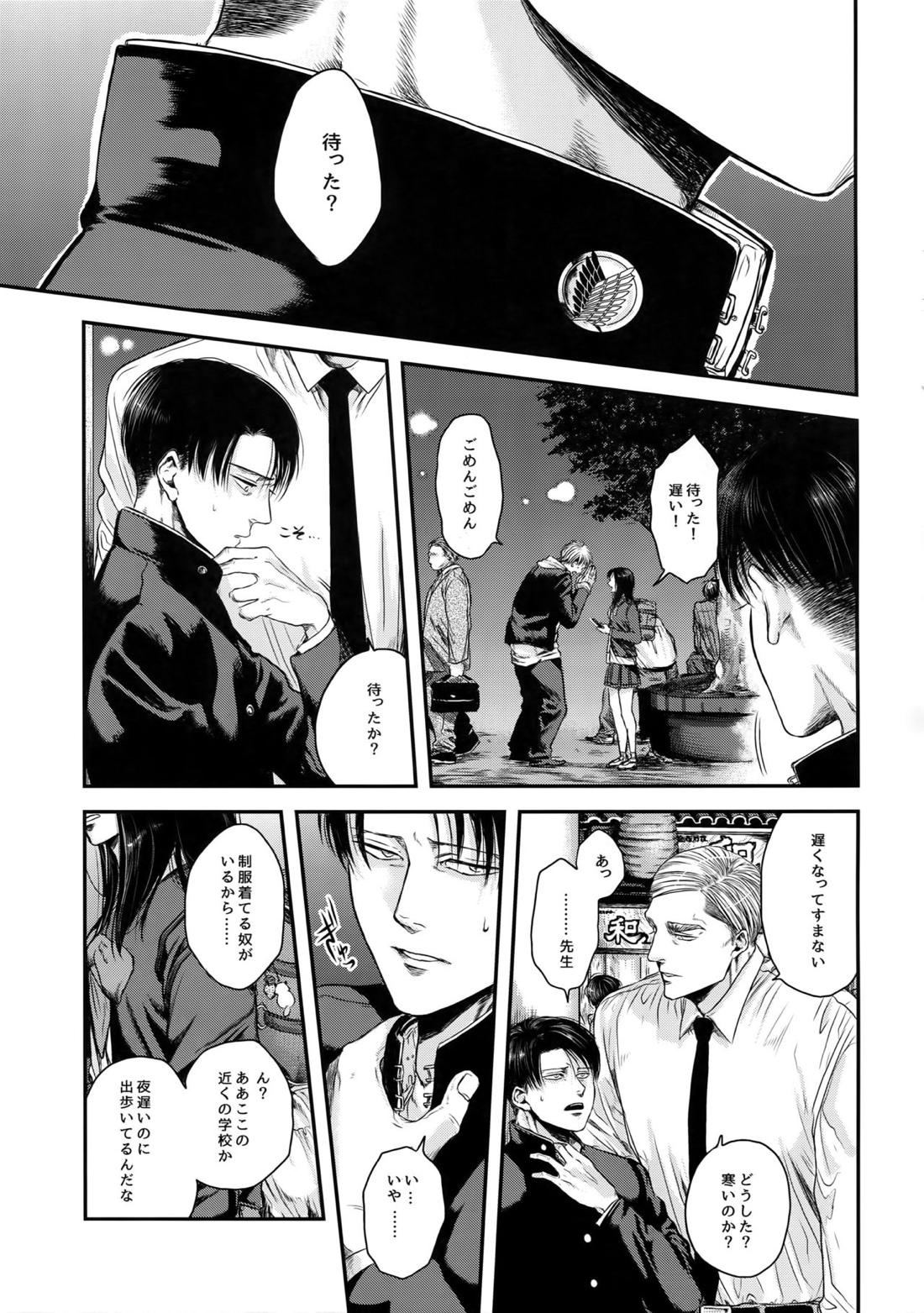 A 31ページ