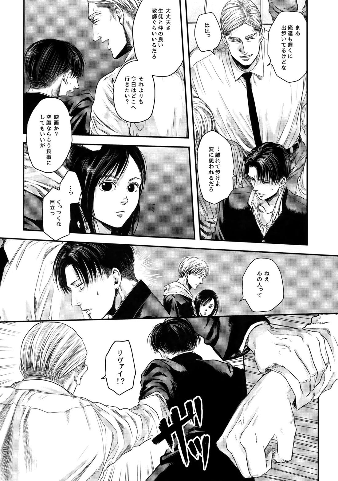 A 32ページ