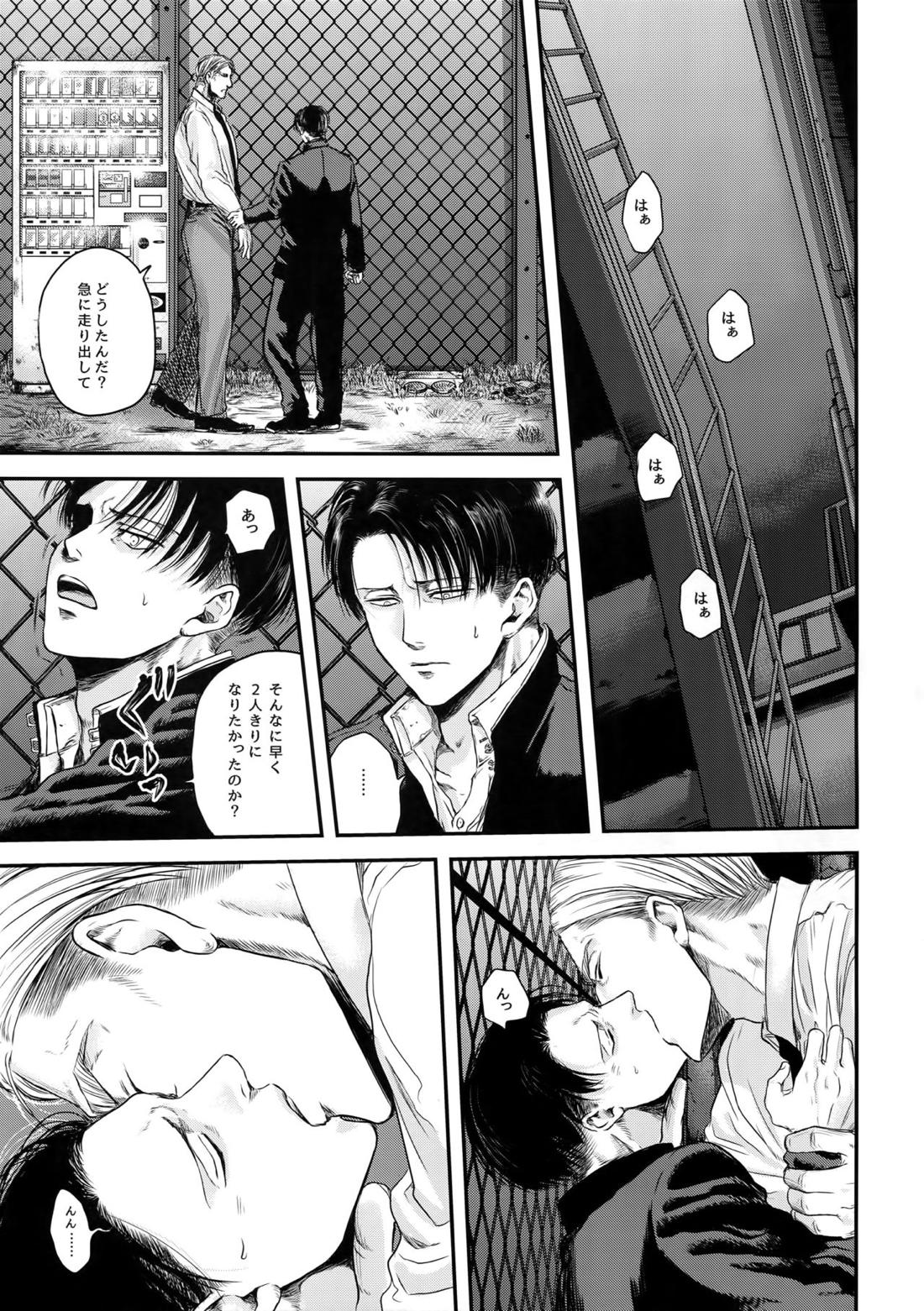 A 33ページ
