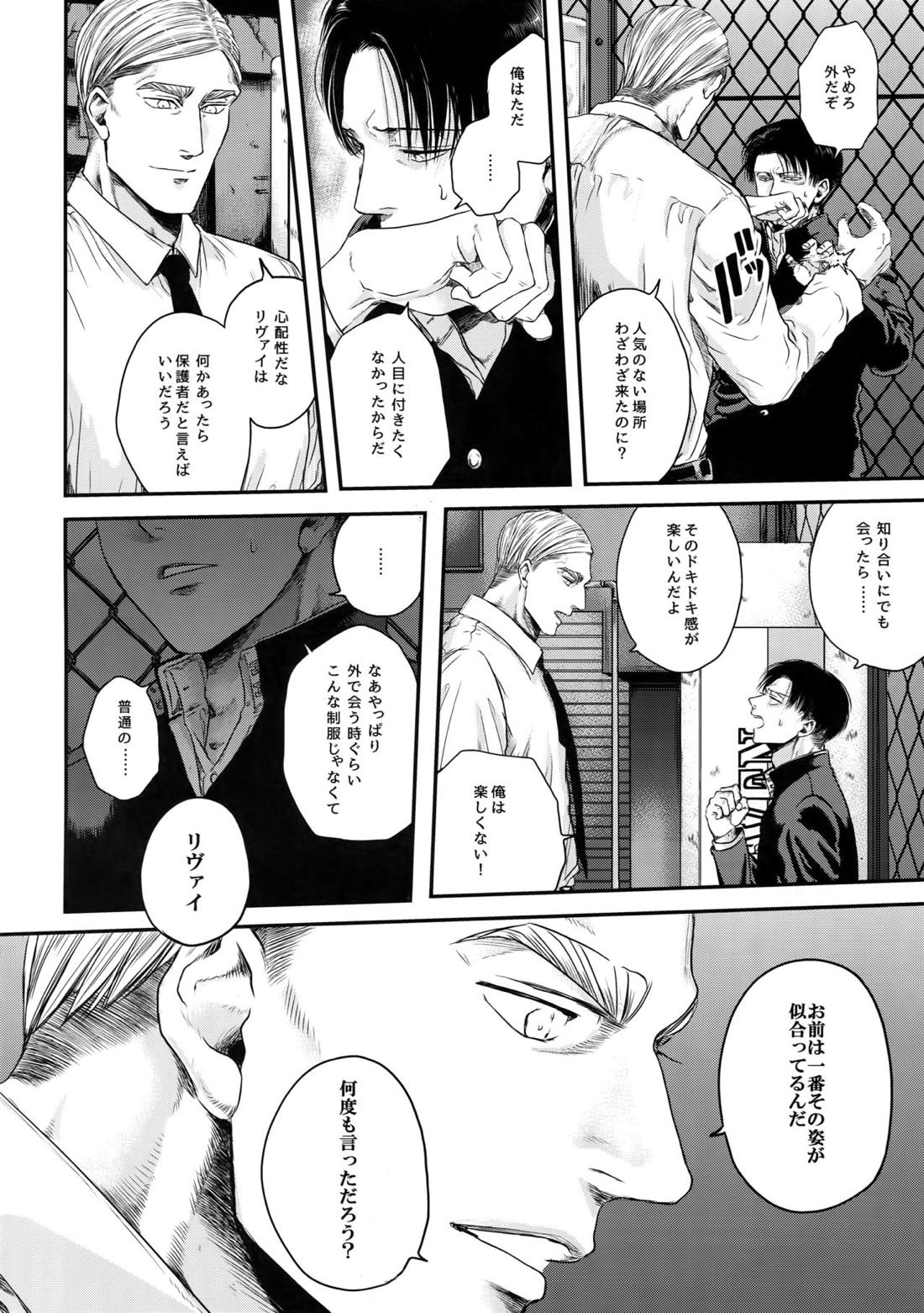 A 34ページ