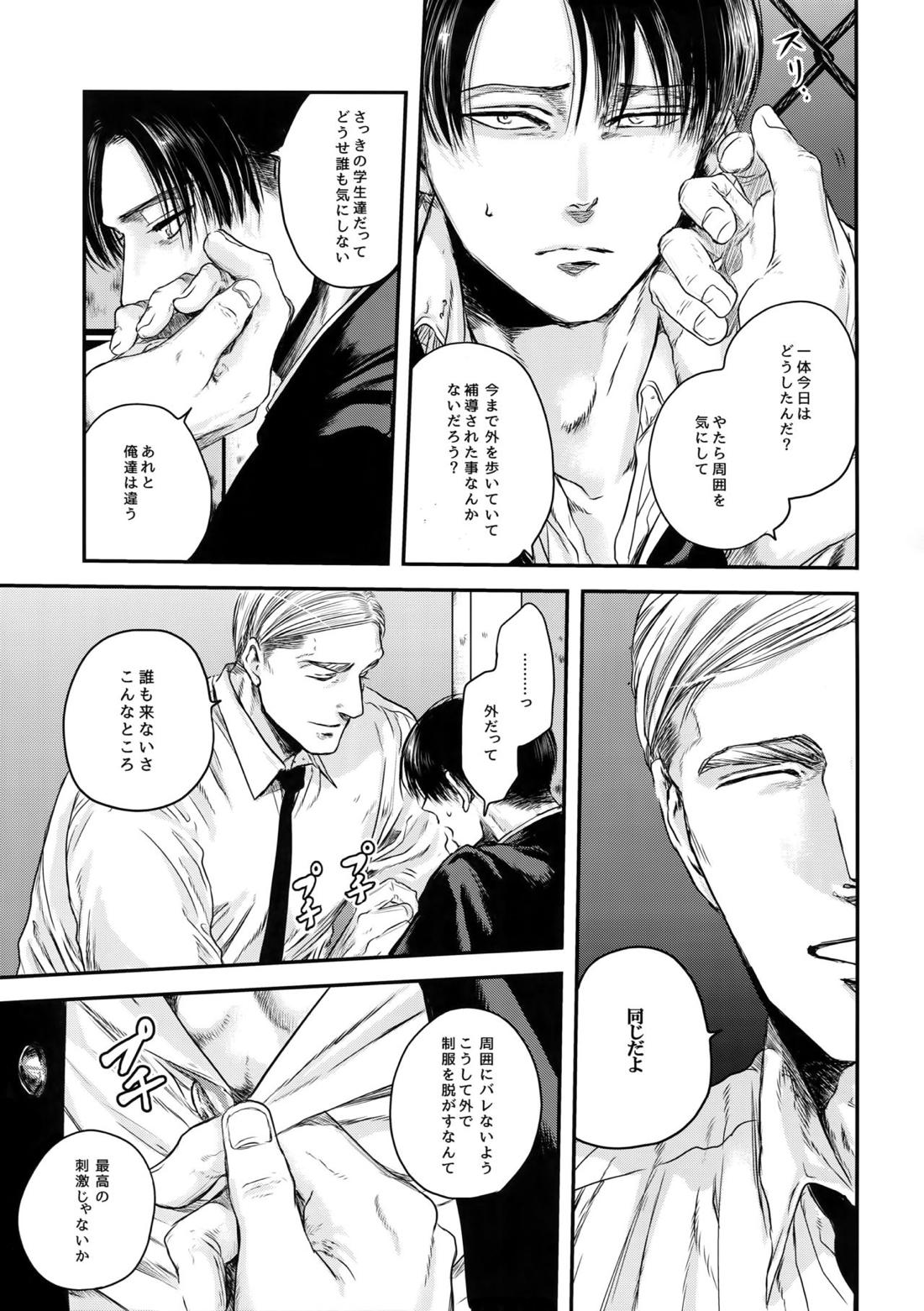 A 35ページ