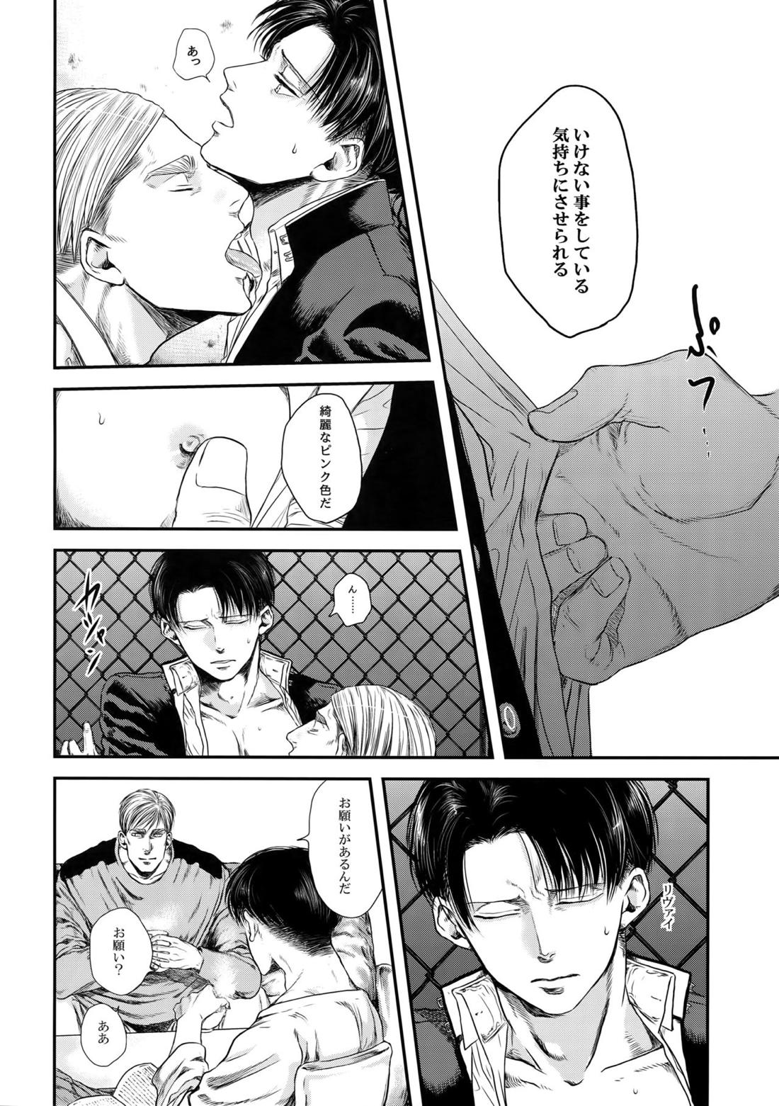 A 36ページ