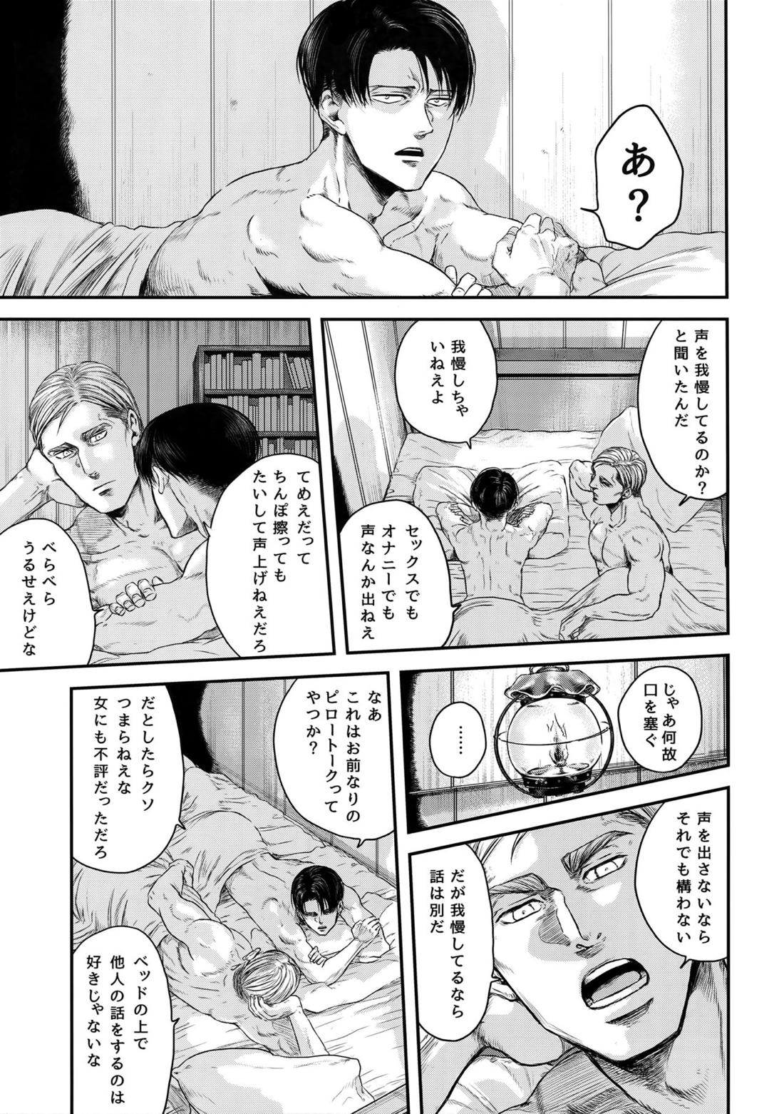 A 59ページ