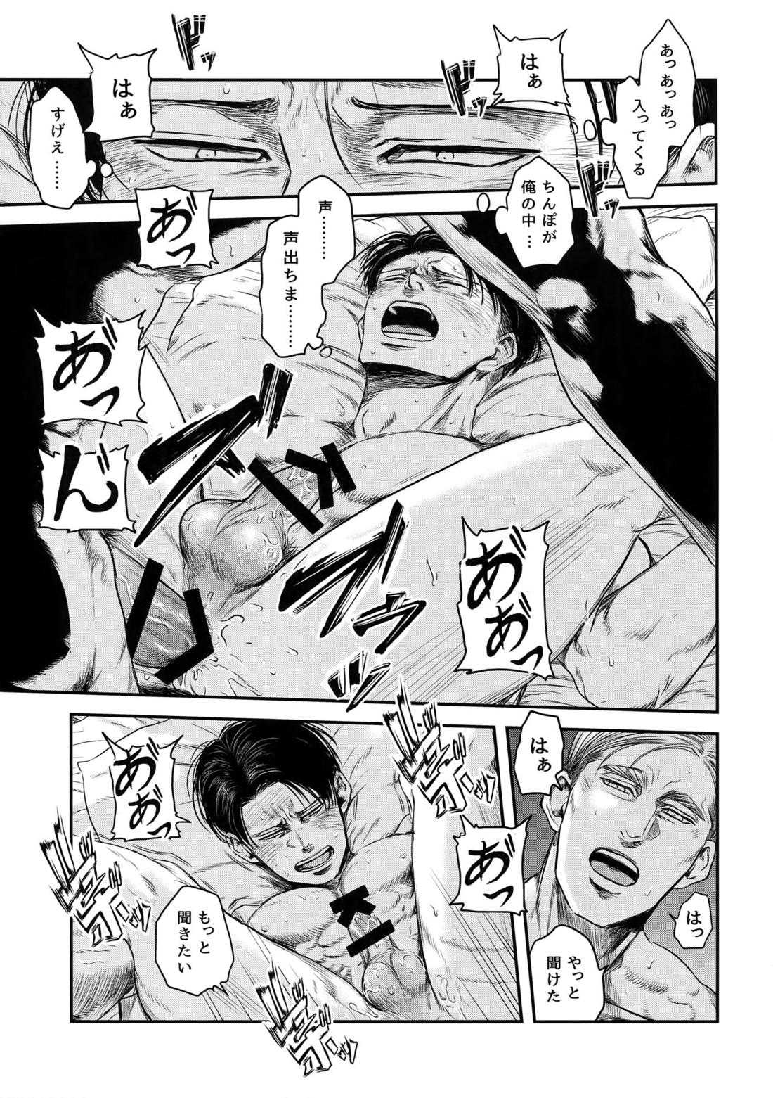 A 69ページ