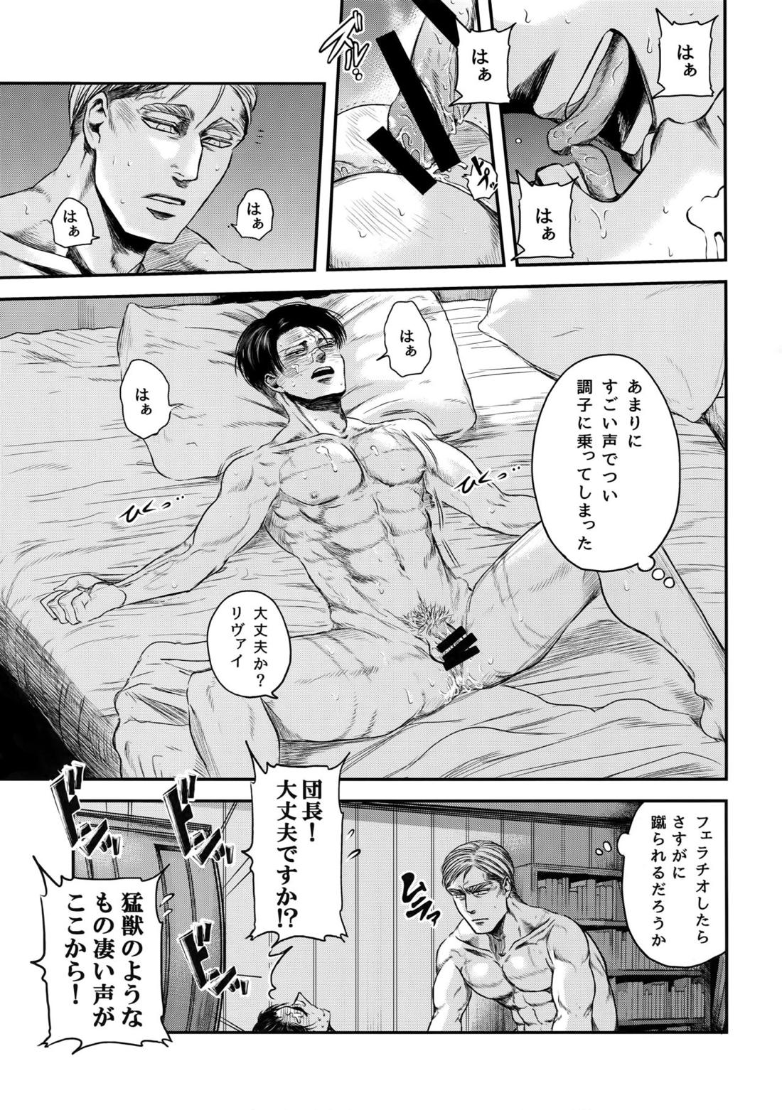 A 73ページ