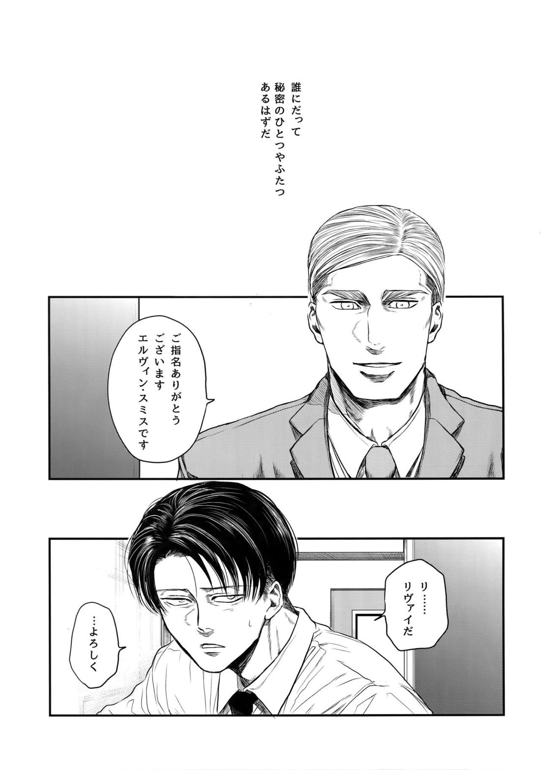 A 75ページ
