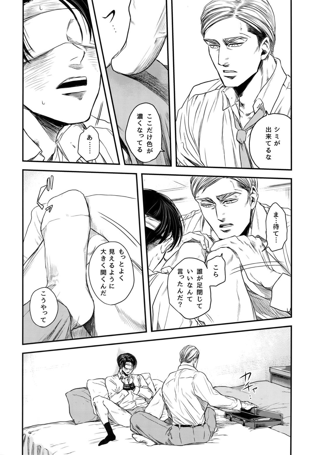 A 82ページ