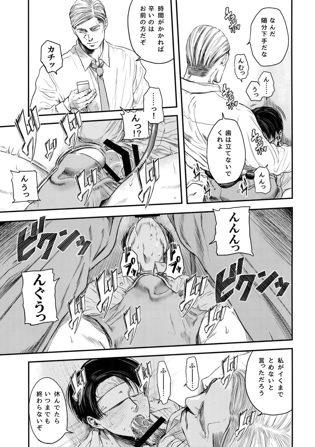 A 85ページ