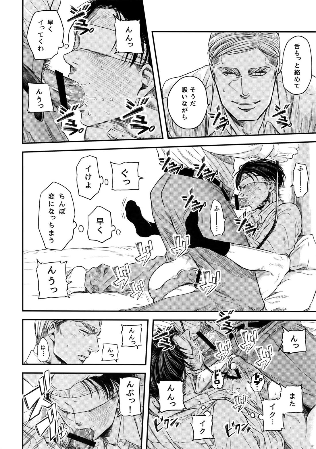 A 86ページ