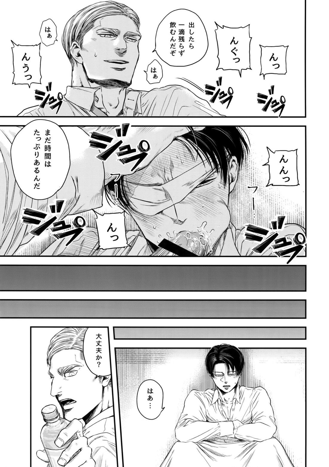 A 87ページ