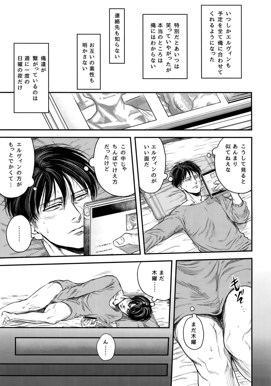 A 91ページ