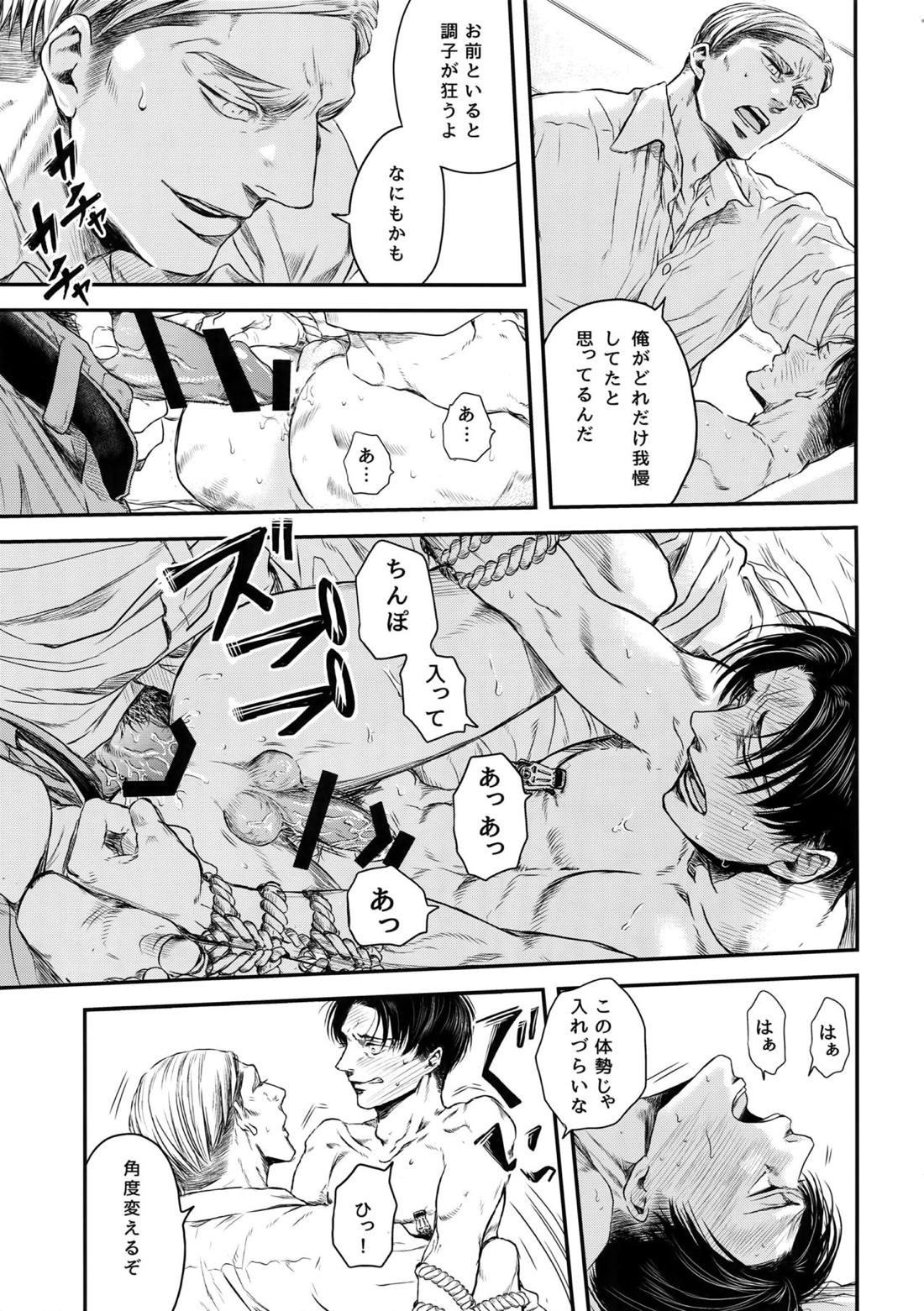 A 101ページ