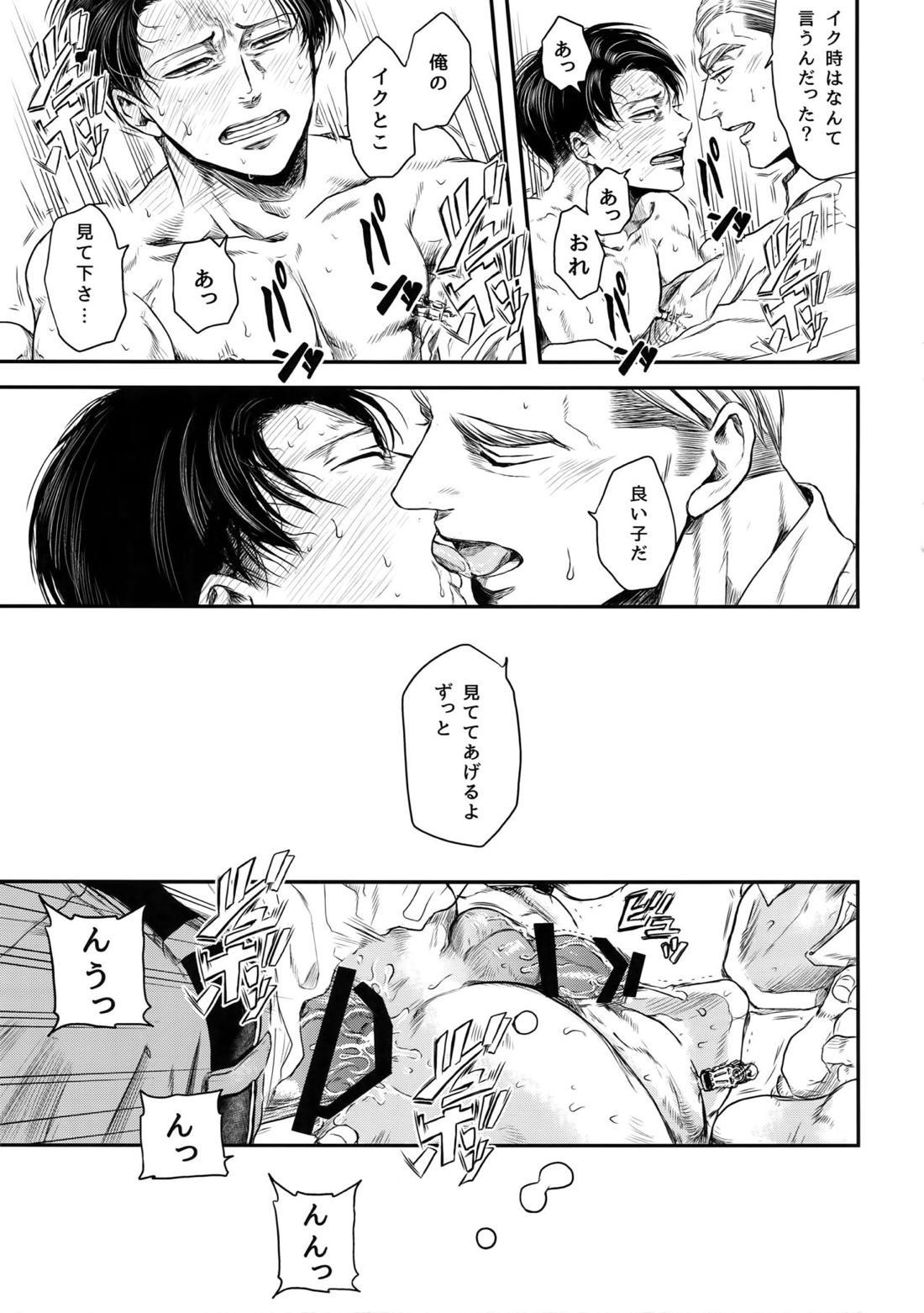 A 103ページ