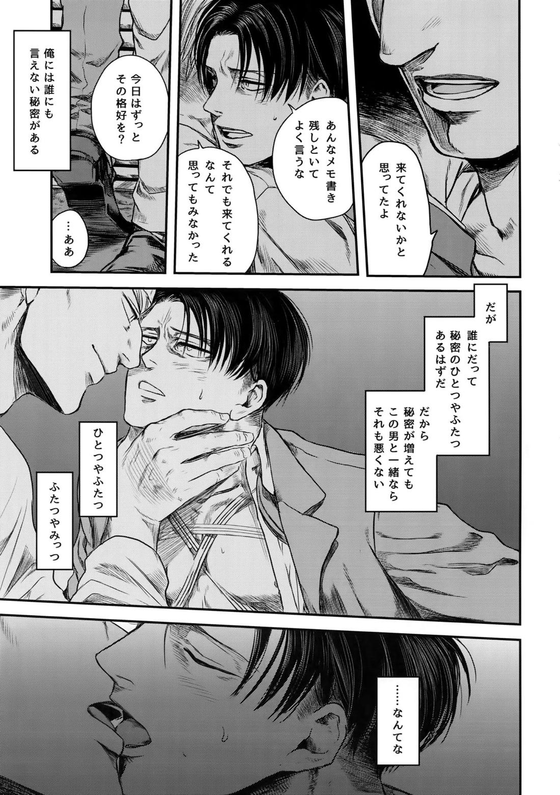 A 105ページ