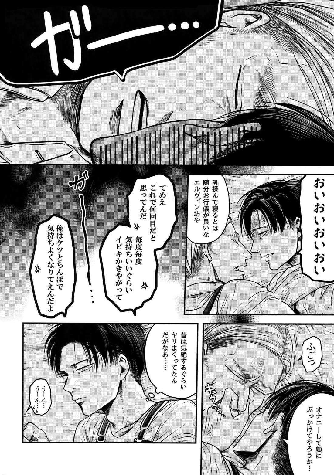 A 108ページ