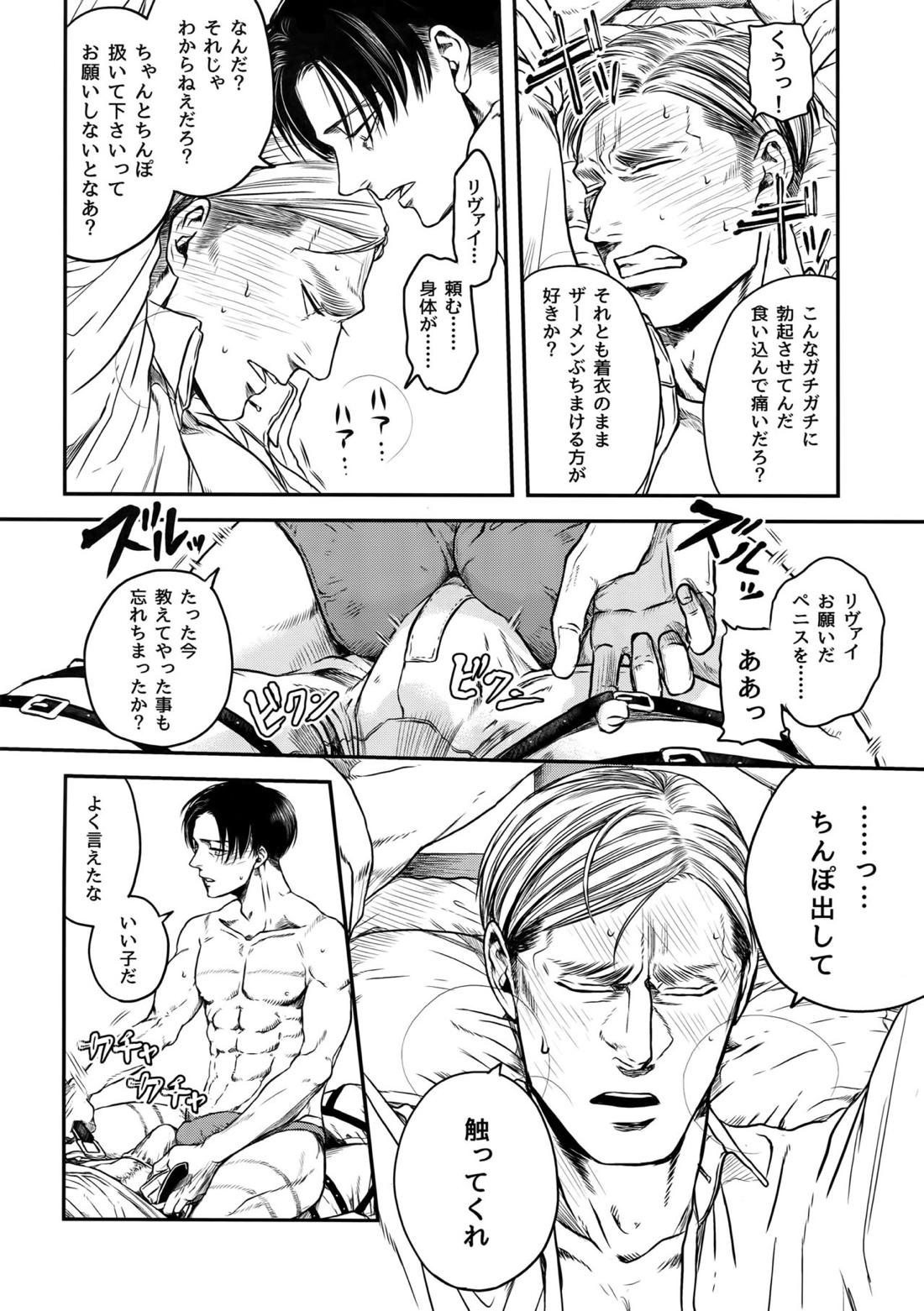 A 116ページ
