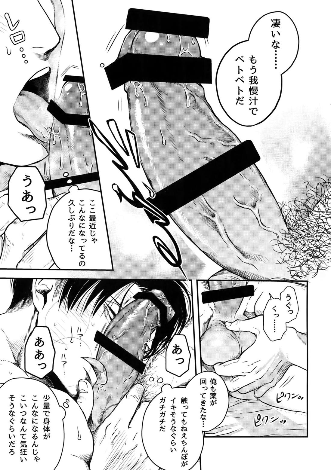 A 117ページ