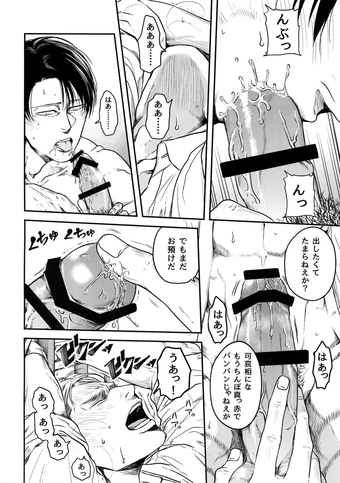 A 118ページ