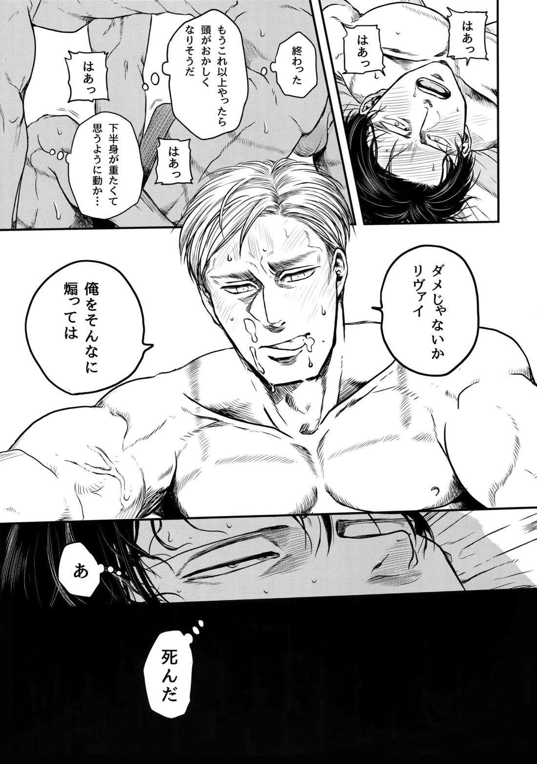 A 133ページ